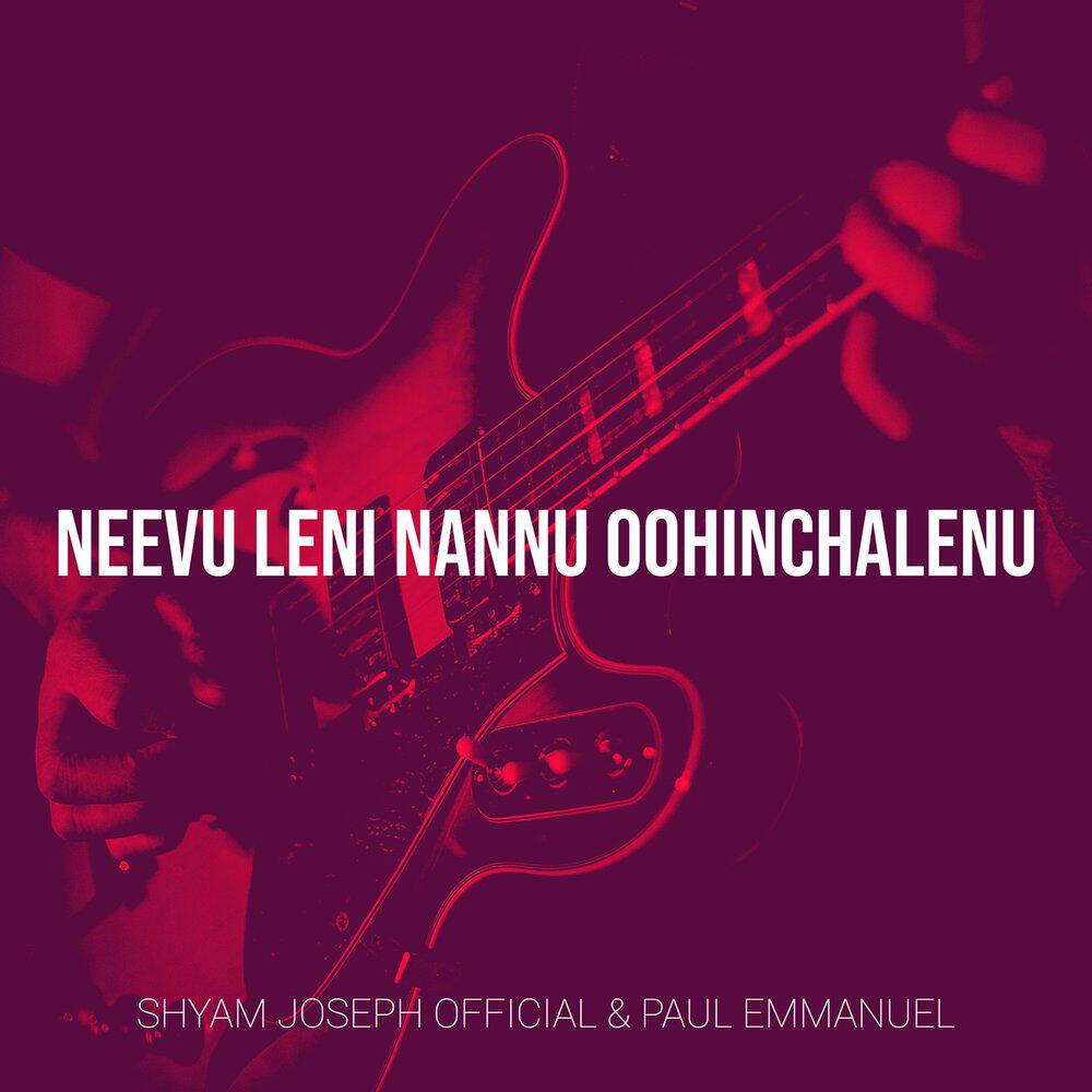 Shyam Joseph official