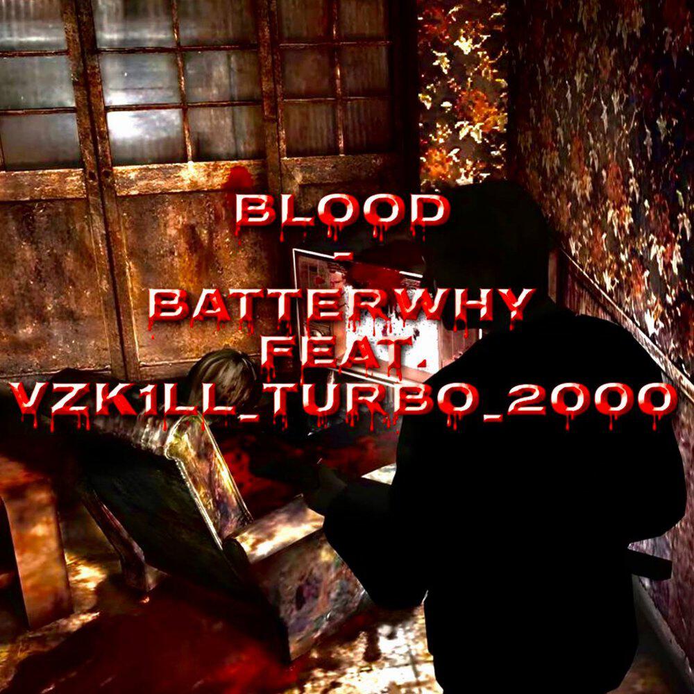 Релиз BLOOD