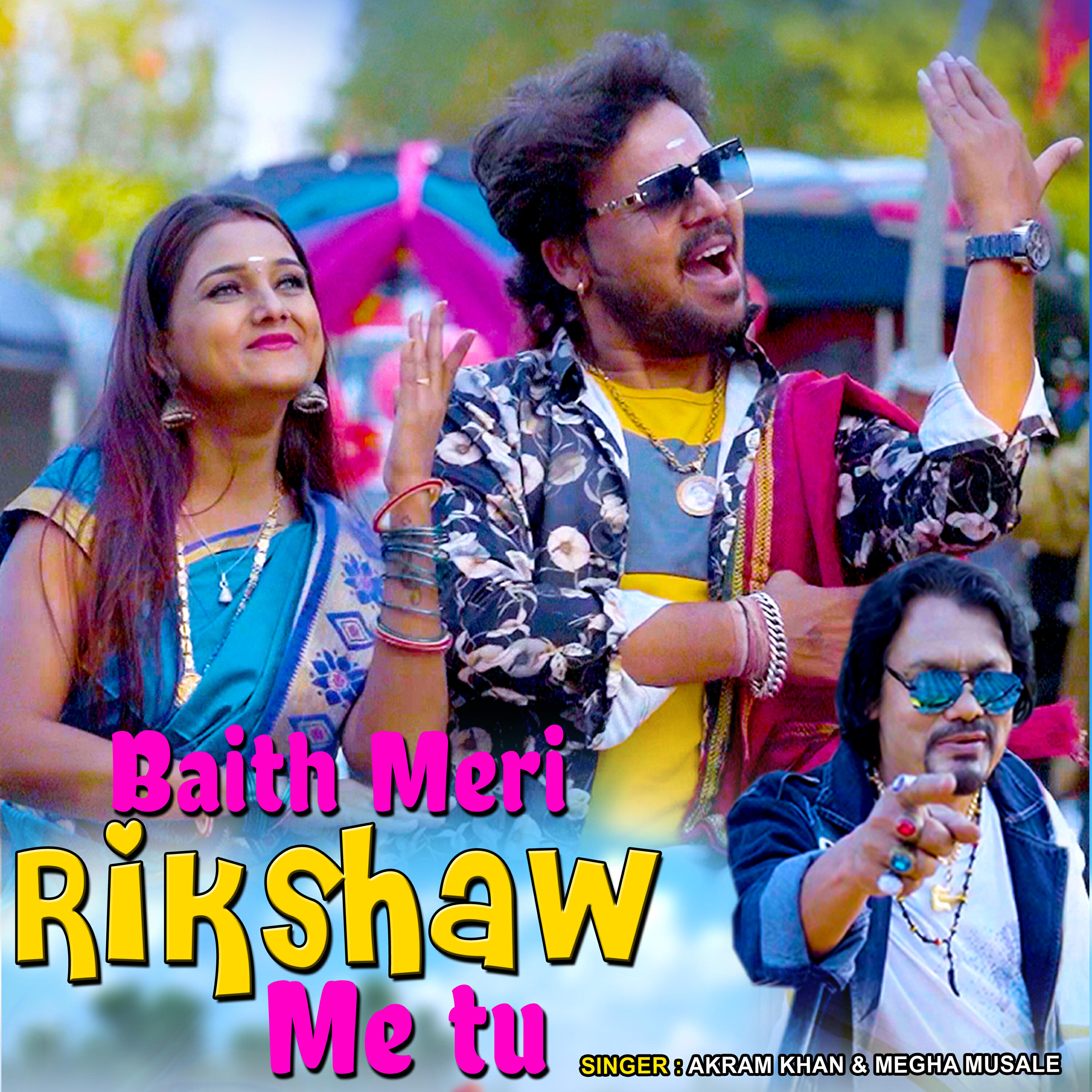 Релиз Baith Meri Rikshaw me tu
