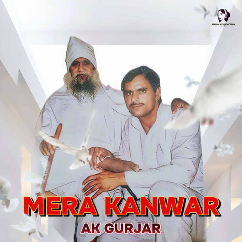 Релиз Mera Kanwar
