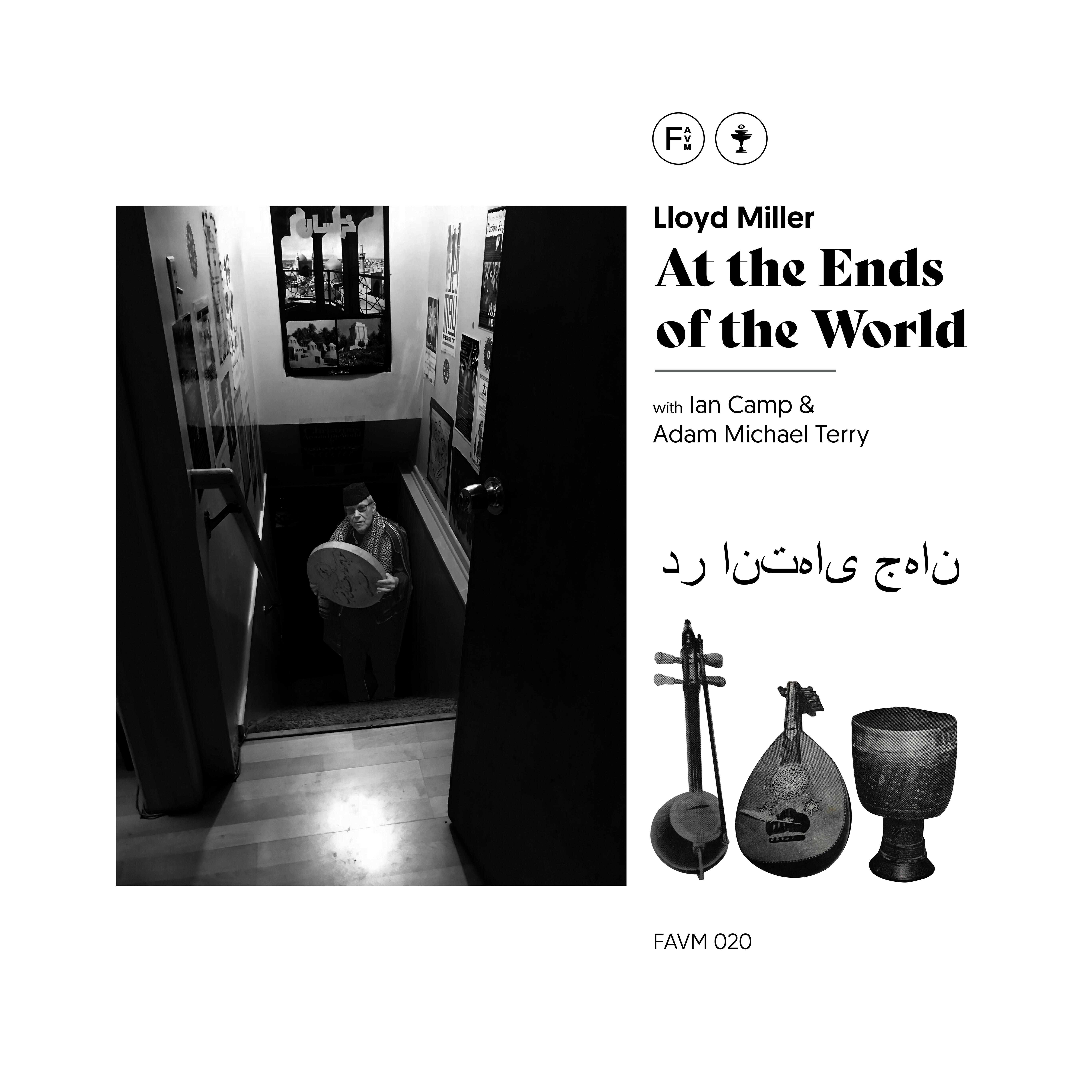 Релиз At the Ends of the World