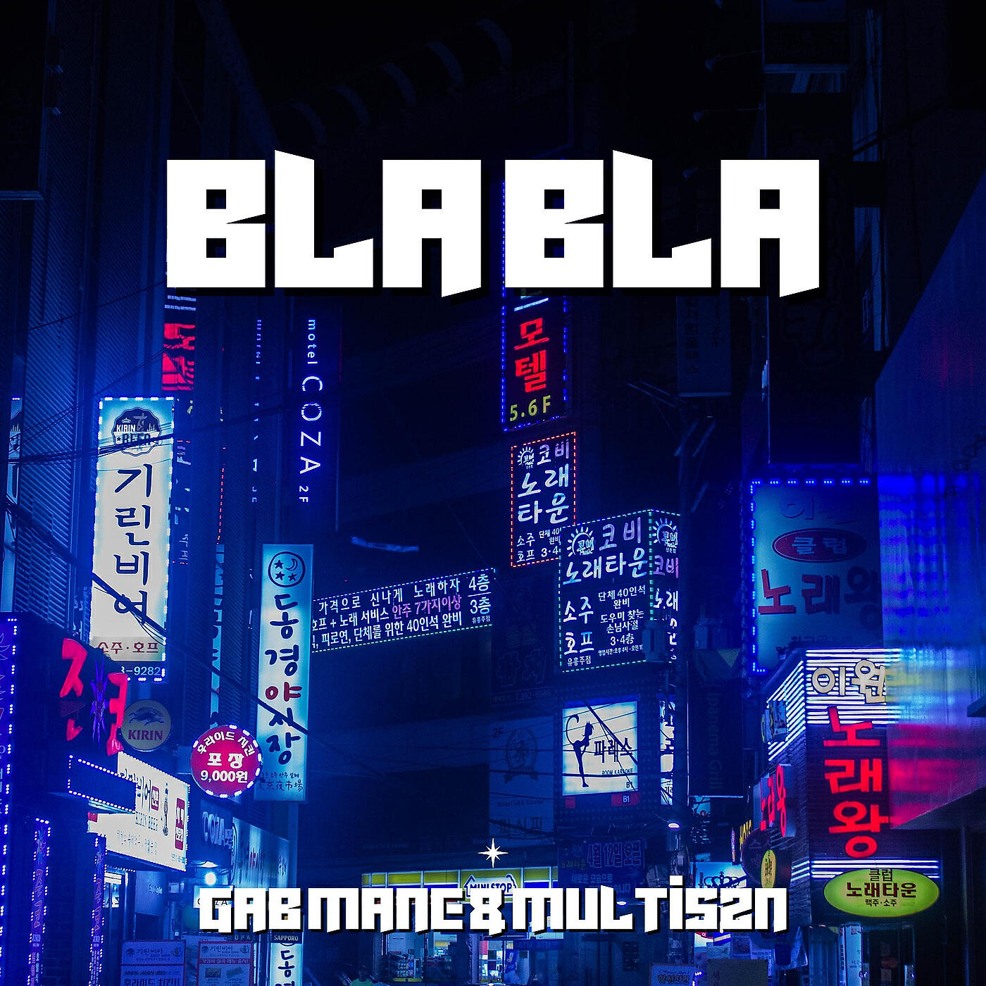Релиз Bla Bla