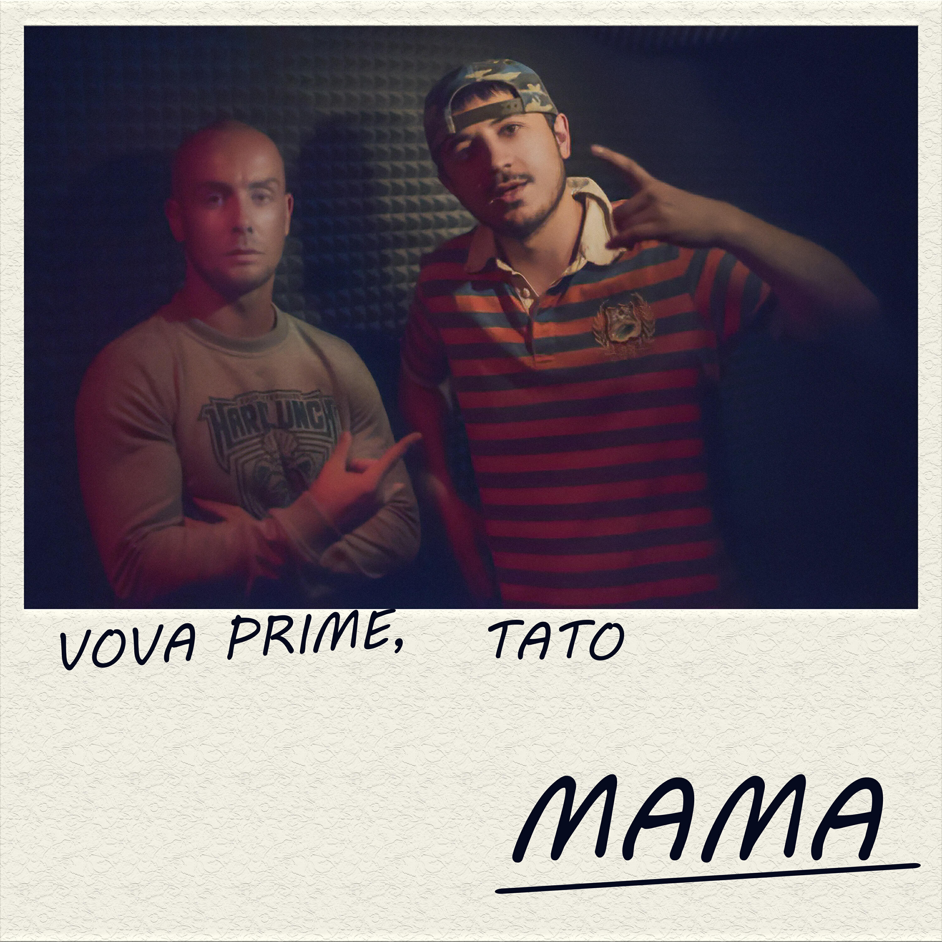 Релиз Мама