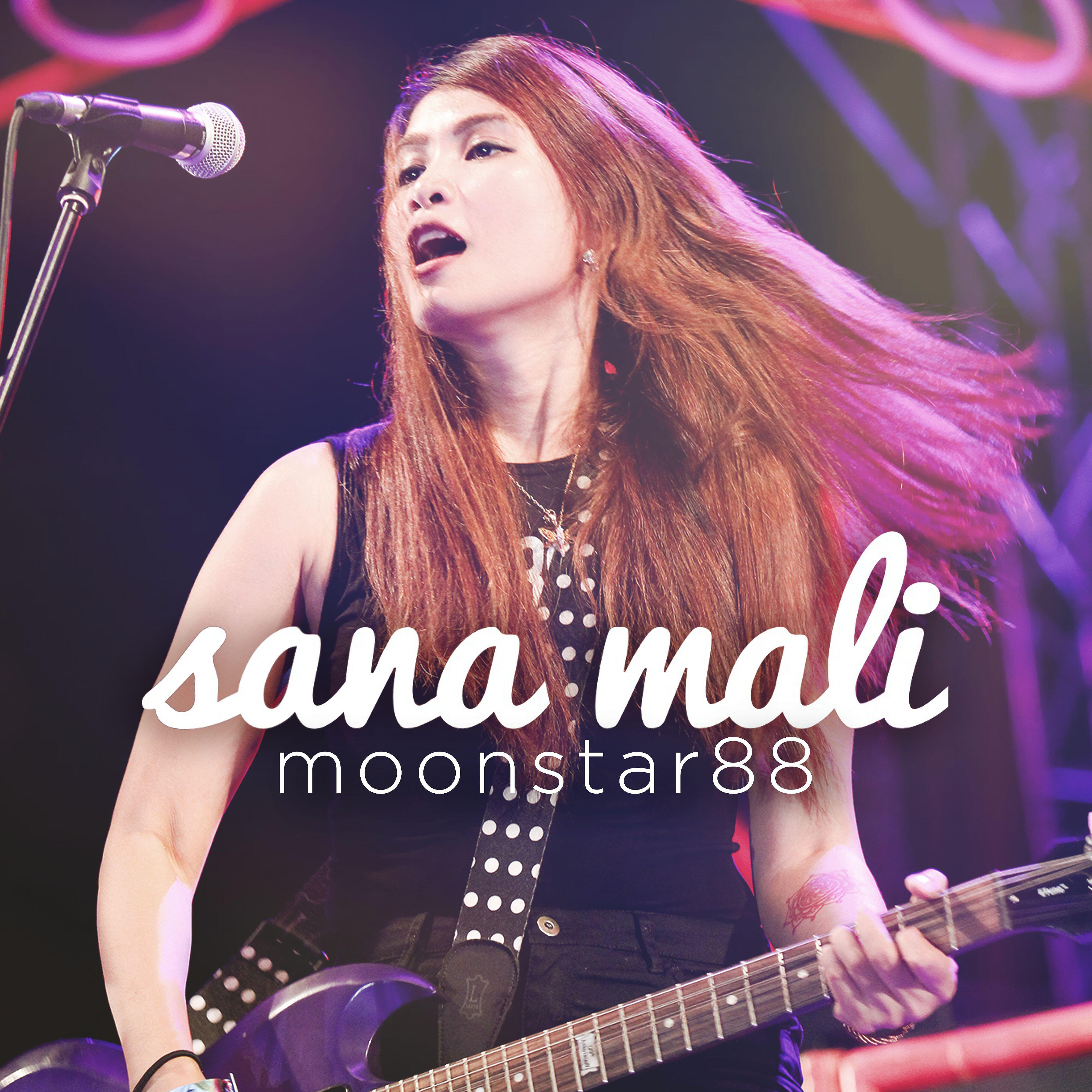 Релиз Sana Mali