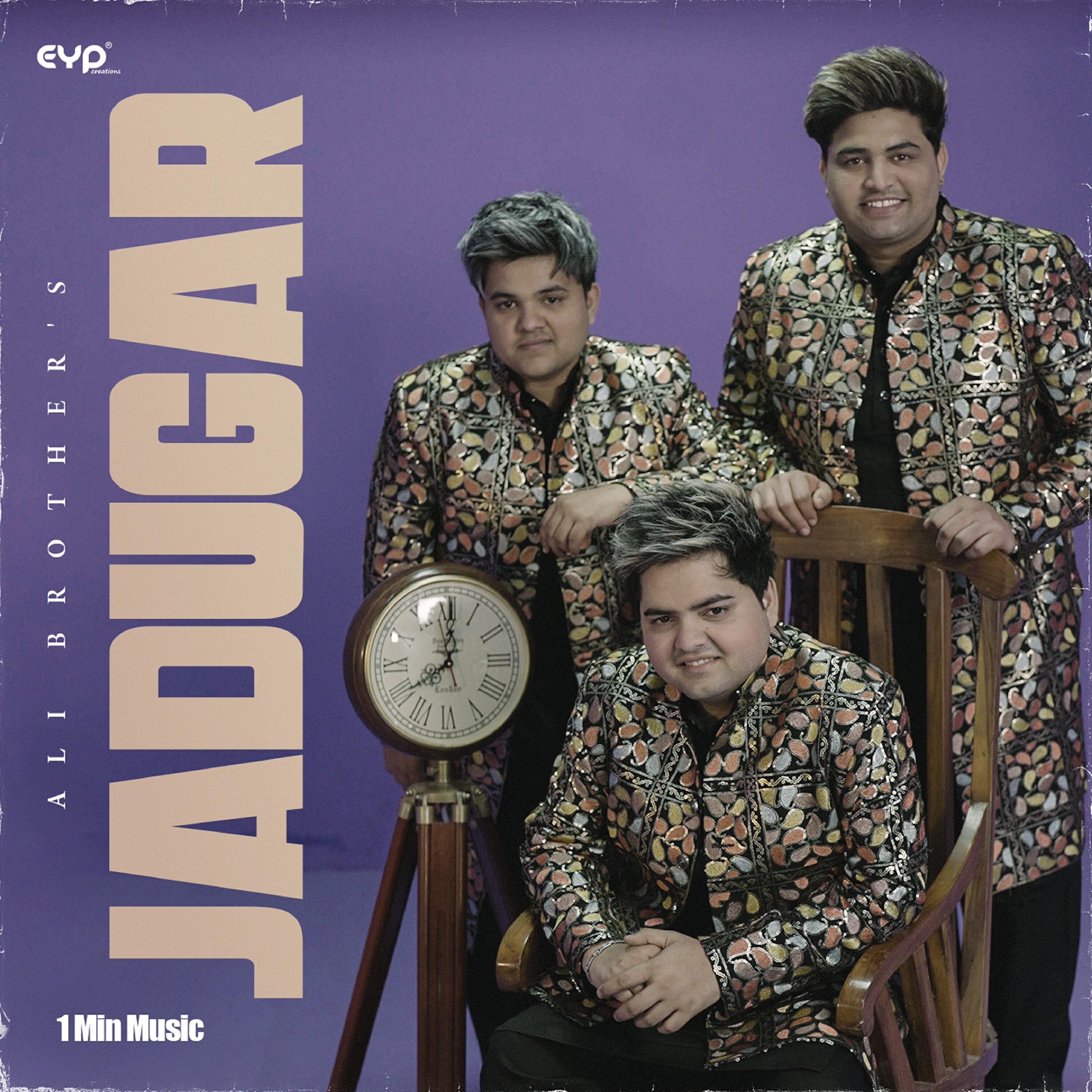 Ali Brothers