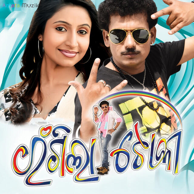 Релиз Rangeela Toka (Original Motion Picture Soundtrack)