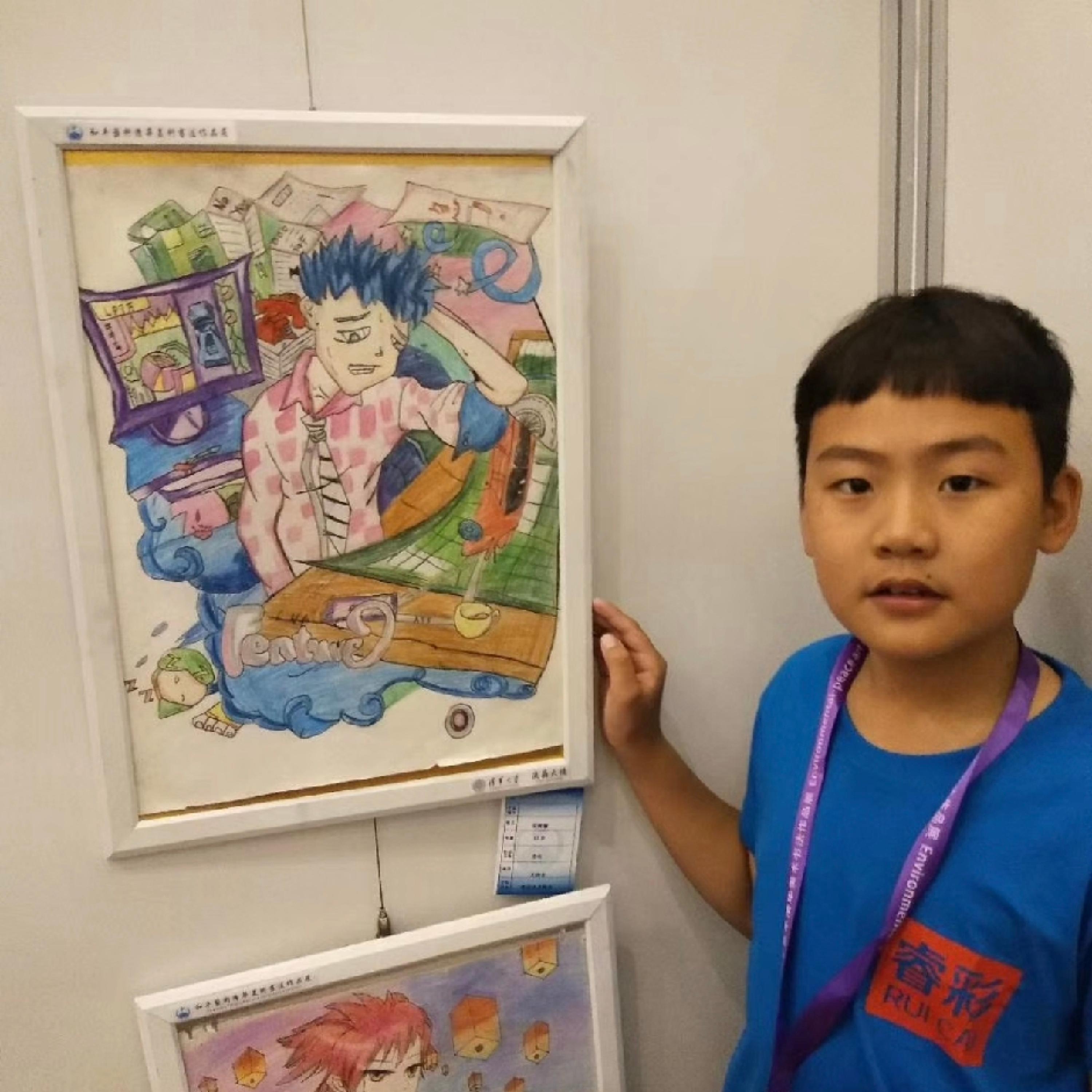 Релиз 幸福
