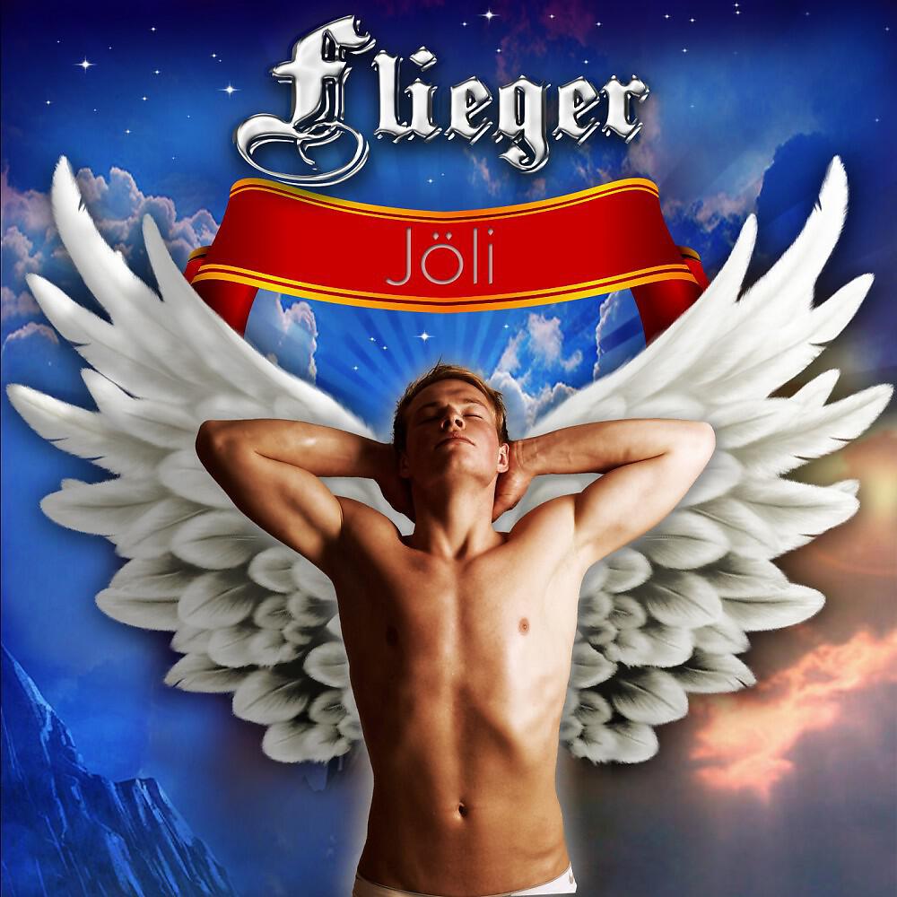 Релиз Flieger