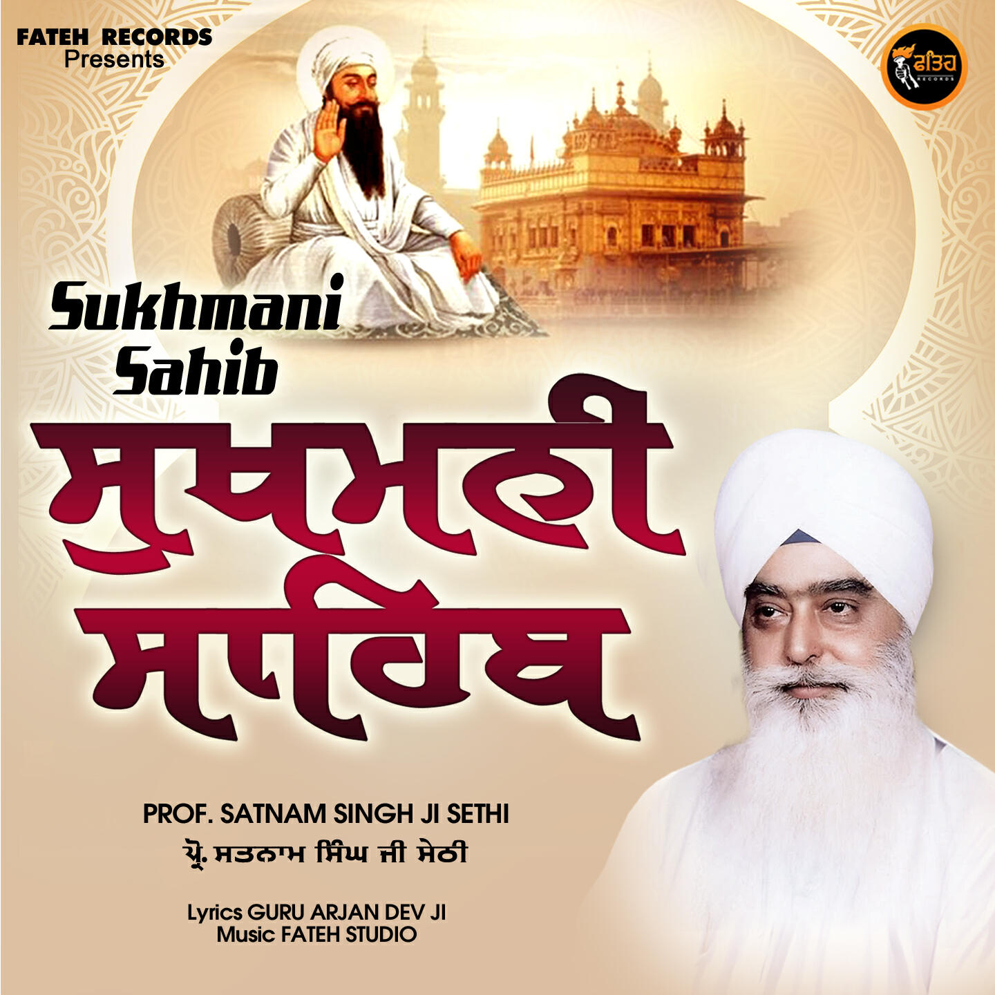 Prof. Satnam Singh Ji Sethi