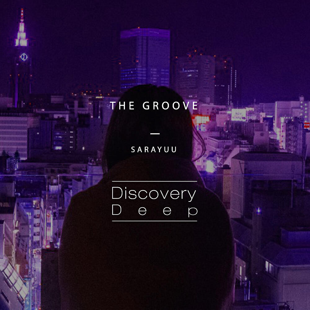 Релиз The Groove