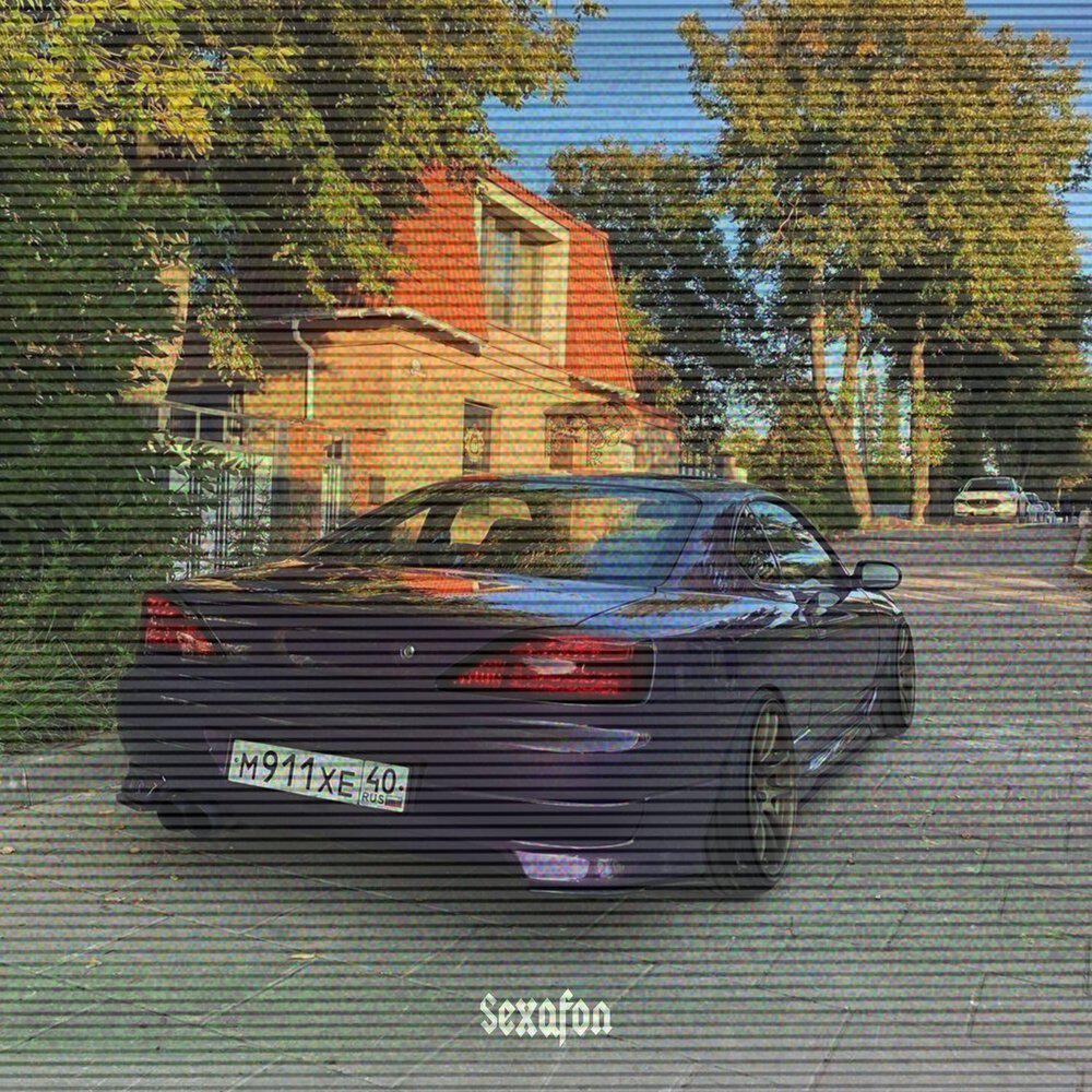 Релиз Sexafon