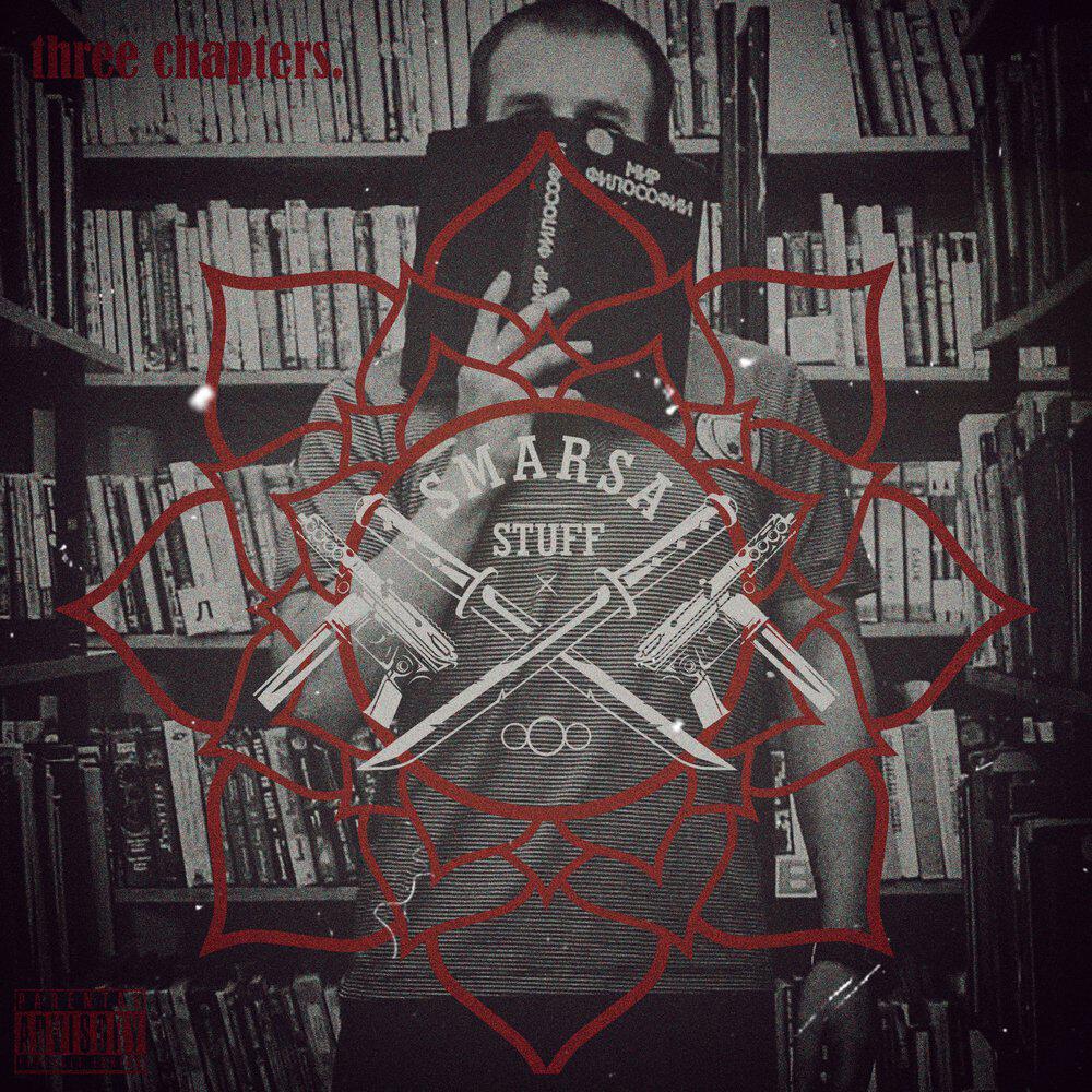 Релиз Three Chapters