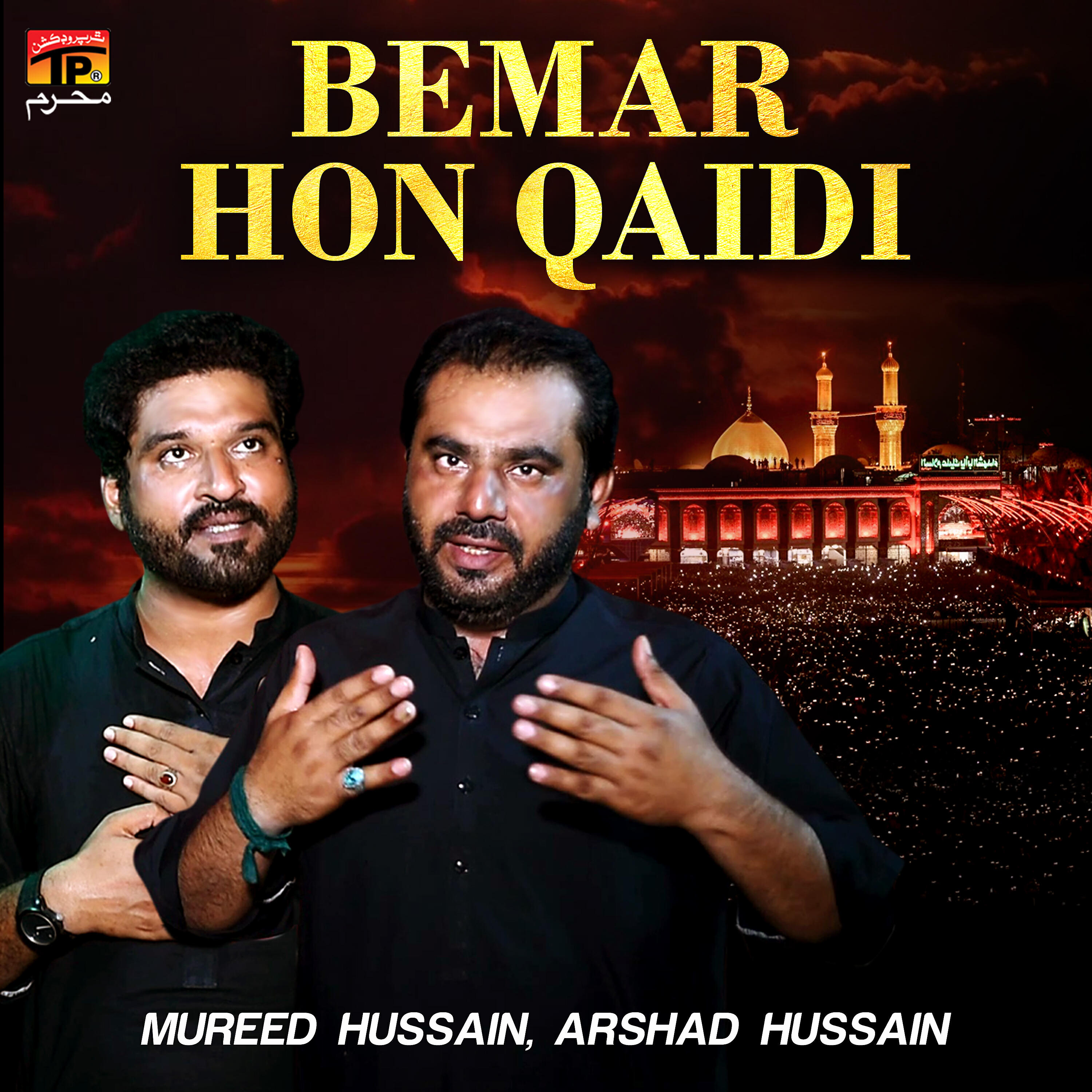 Релиз Bemar Hon Qaidi - Single