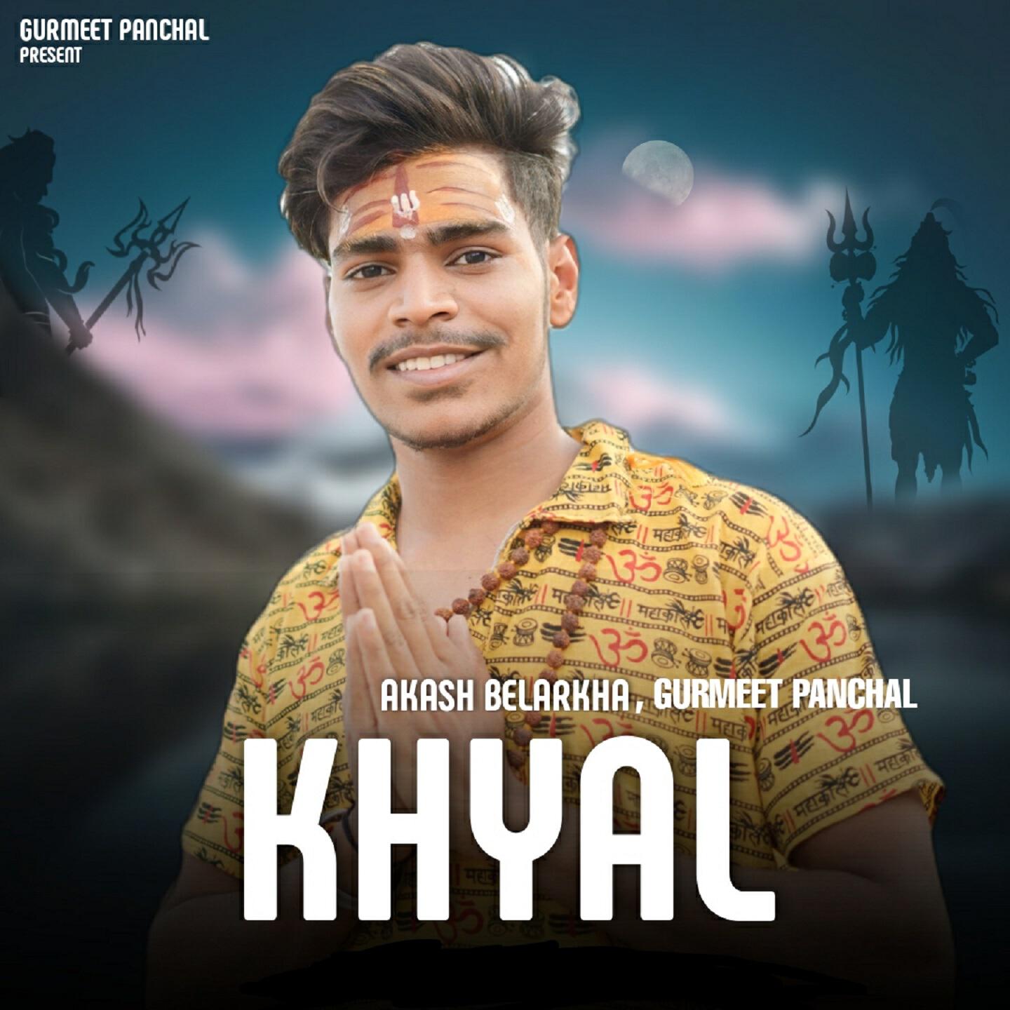 Релиз Khyal