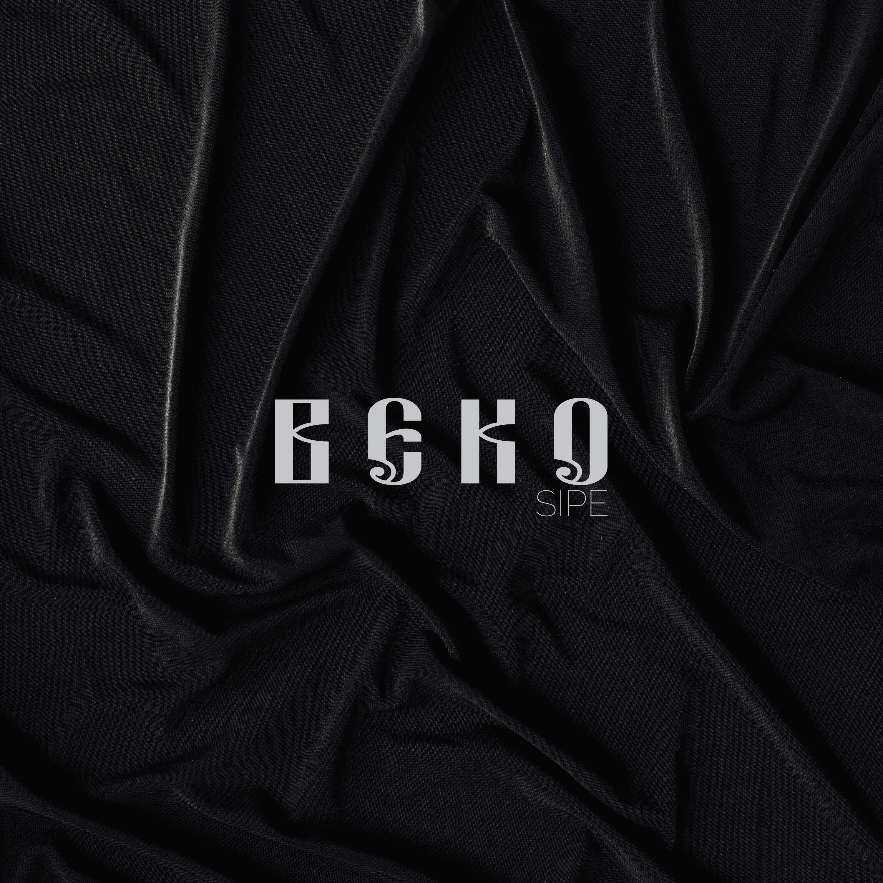 Постер альбома Веко