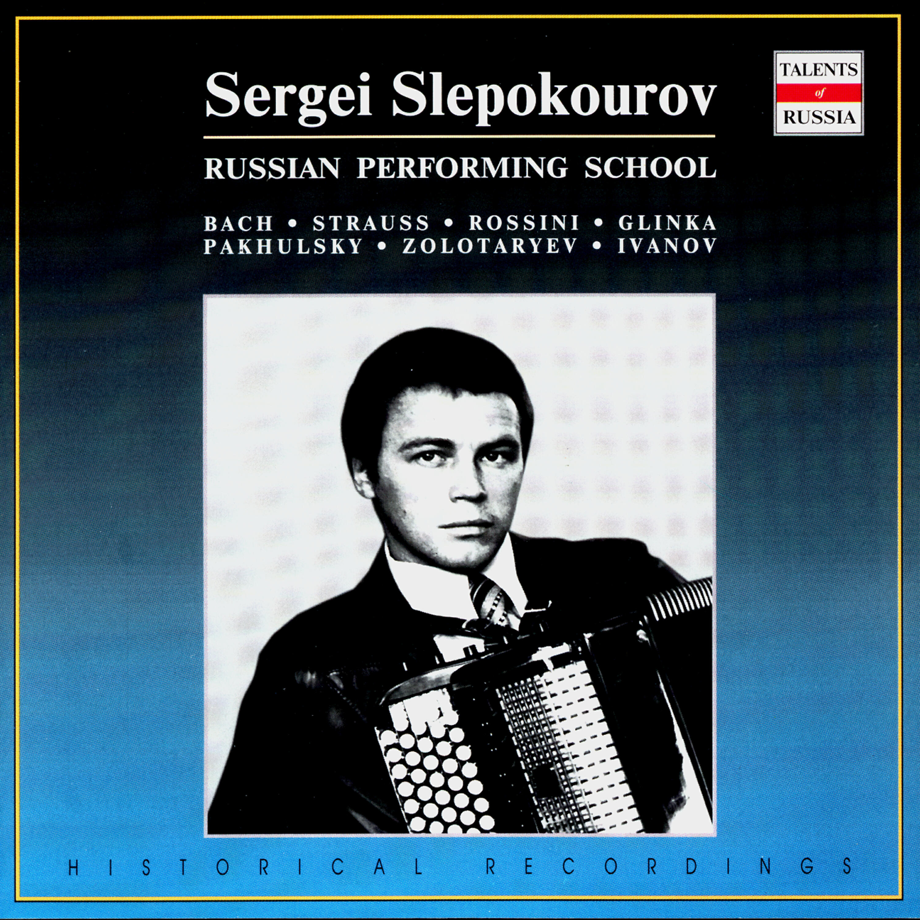Sergei Slepokourov