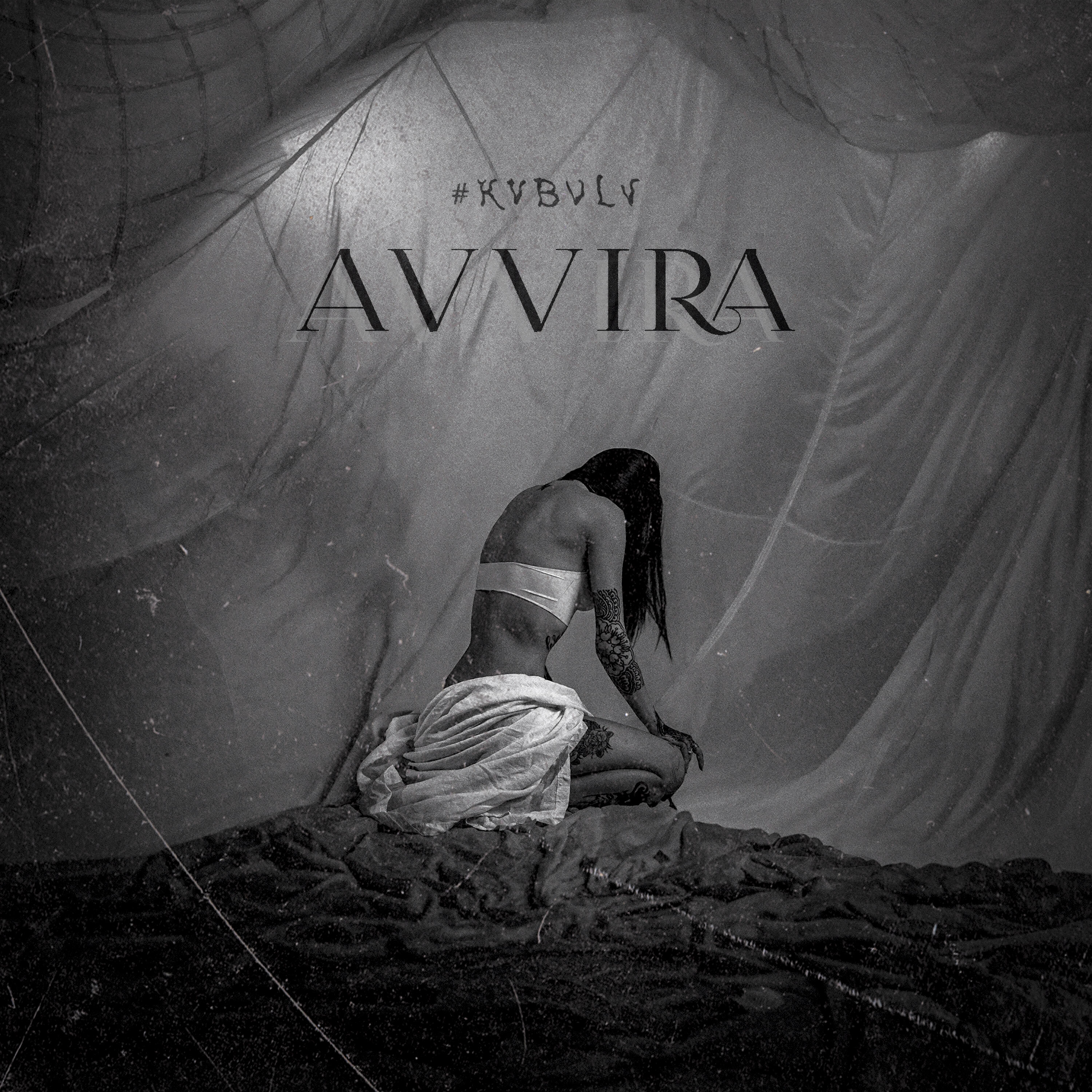 Релиз Avvira