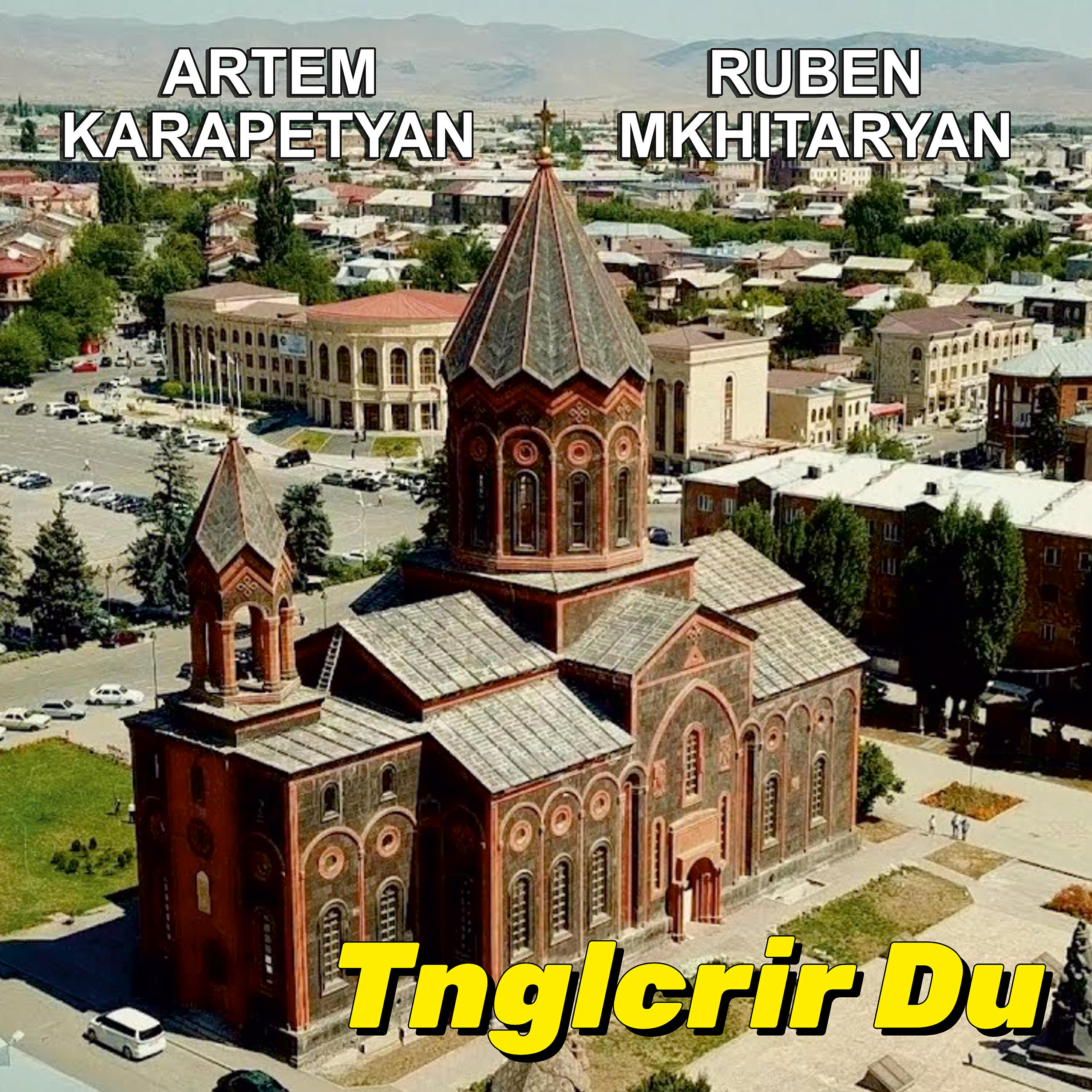 Artem Karapetyan, Ruben Mkhitaryan