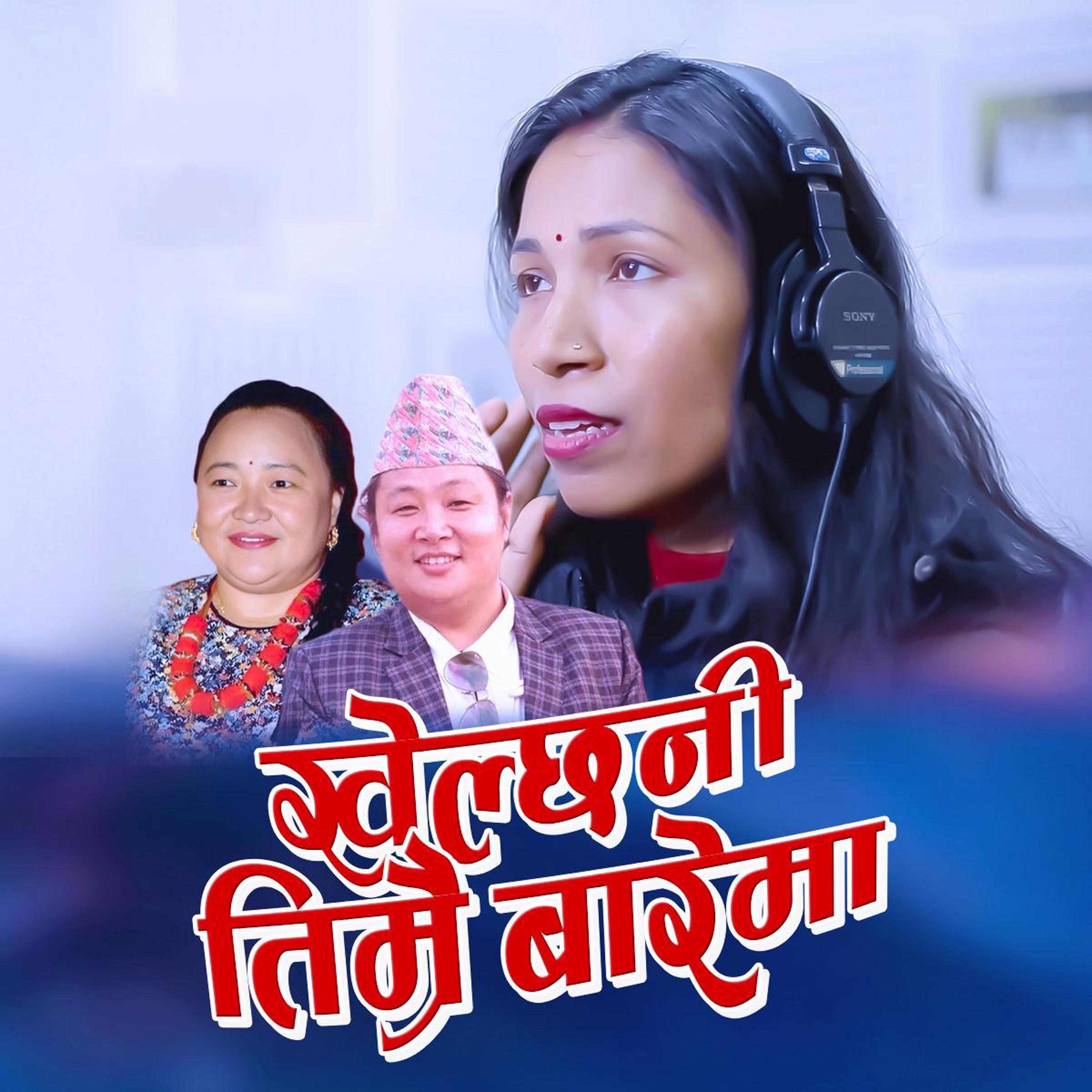 Shila Rai