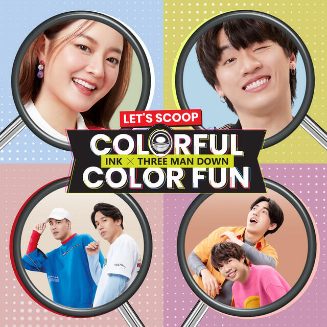 Релиз Let's Scoop Colorful Colorfun