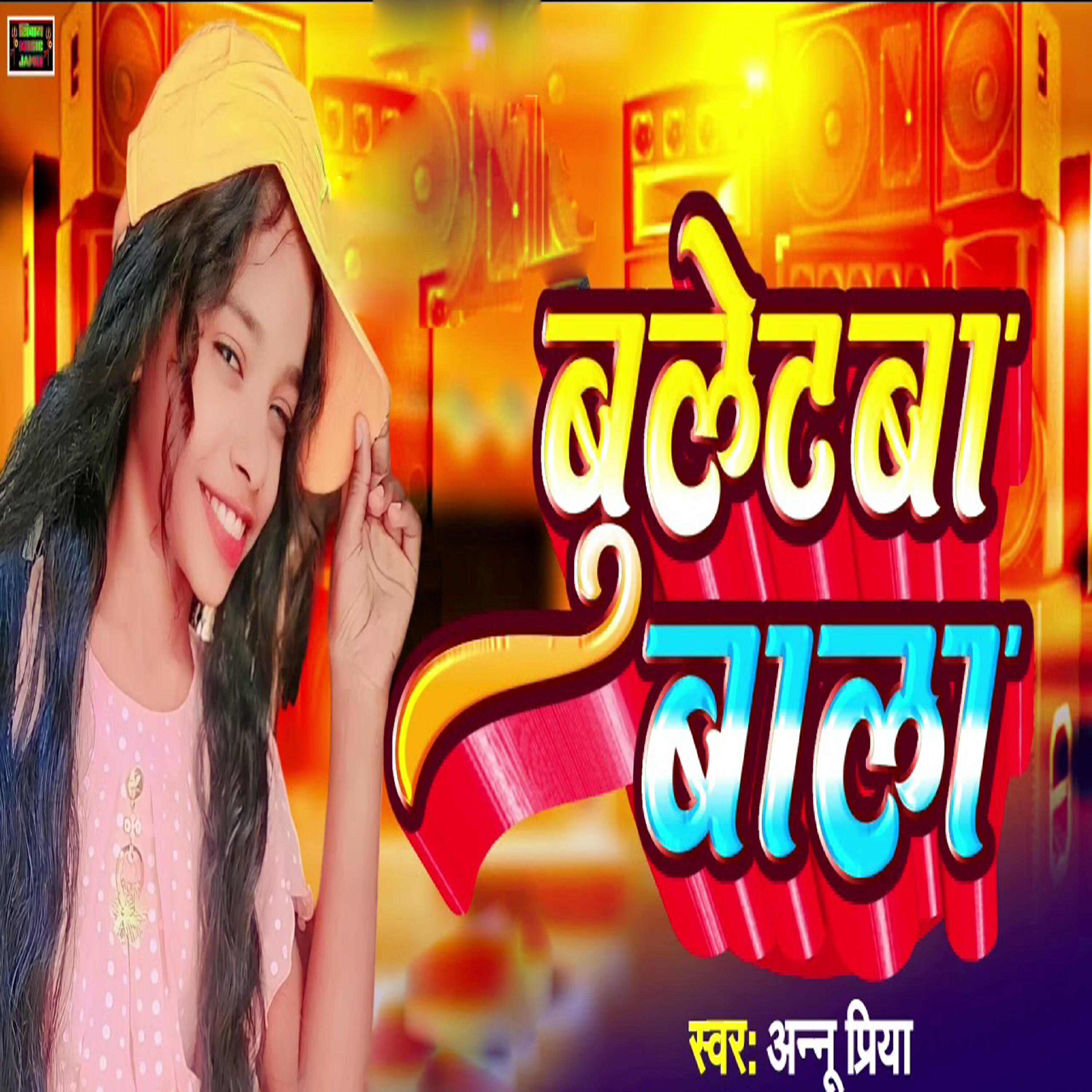 Annu Priya