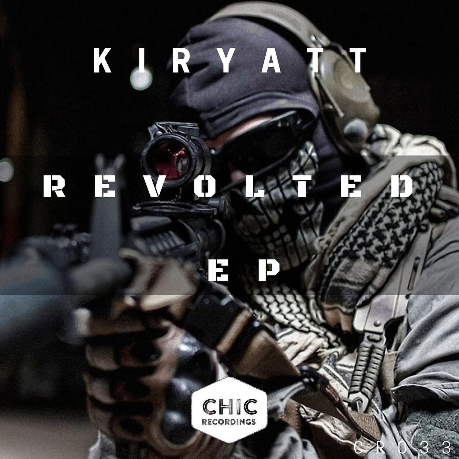 Релиз Revolted EP