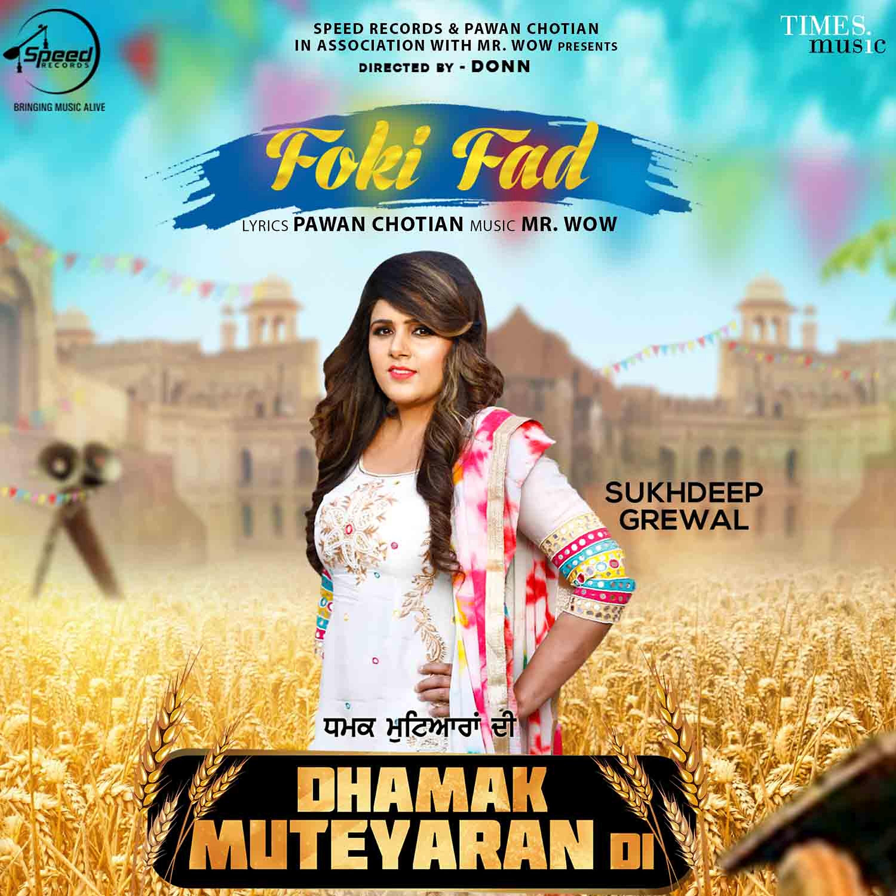 Релиз Foki Fad - Single