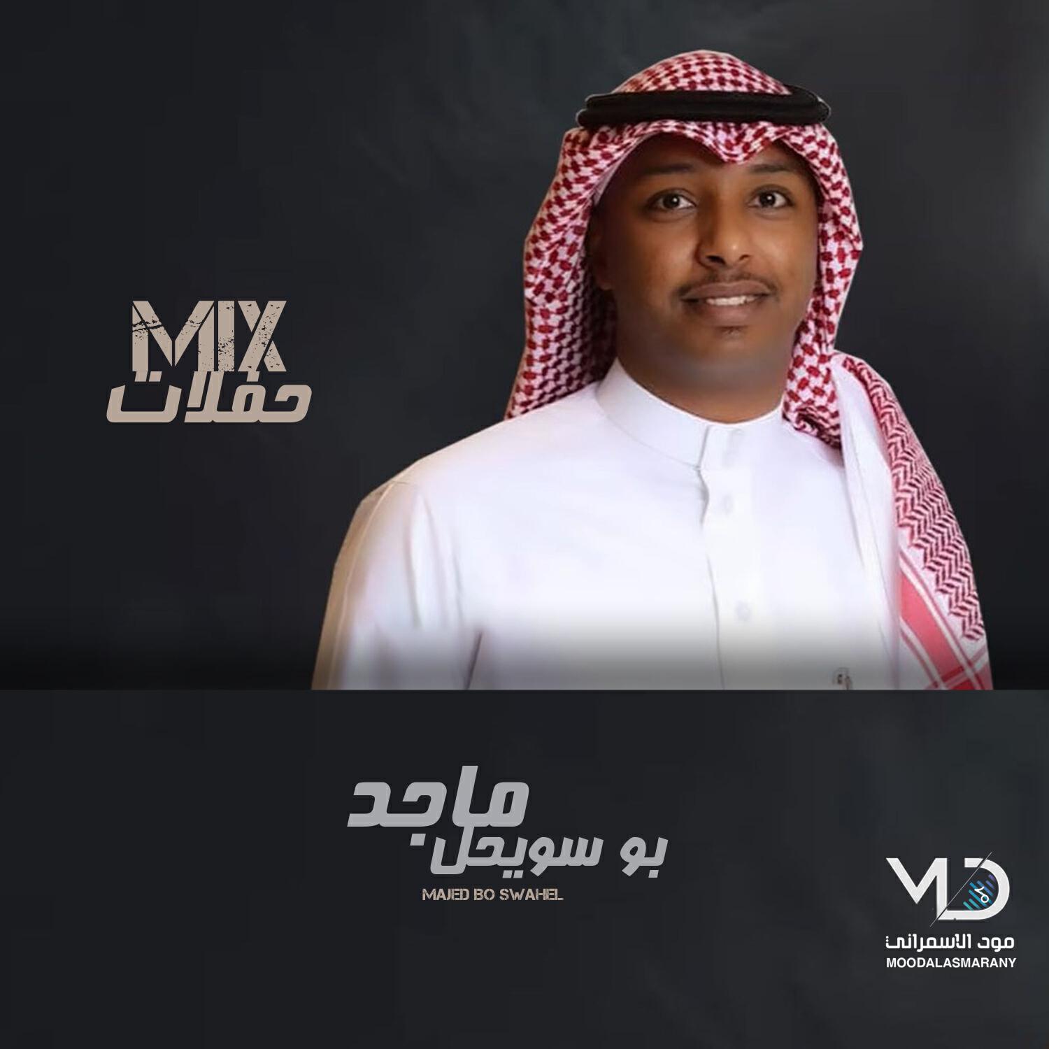 Релиз MIX4
