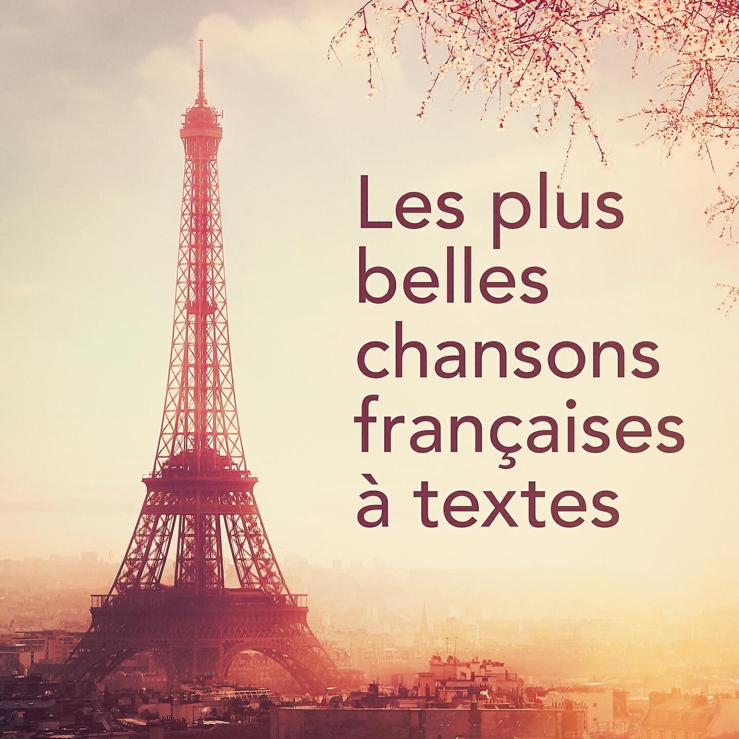 Релиз Les plus belles chansons françaises à textes