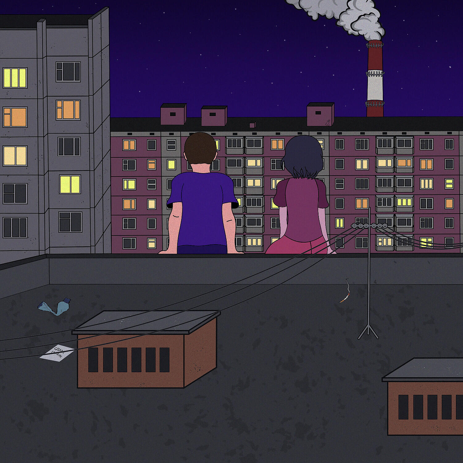 Релиз Cure for Insomnia