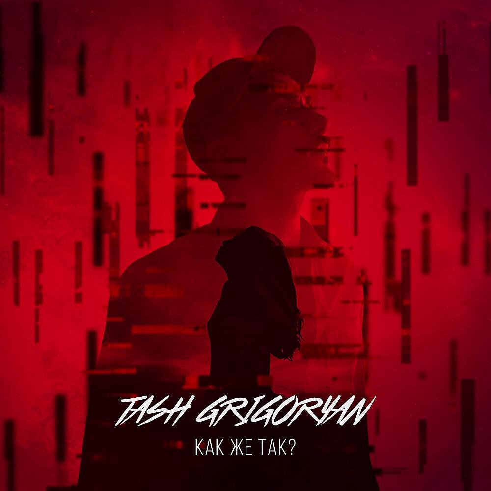 Tash Grigoryan