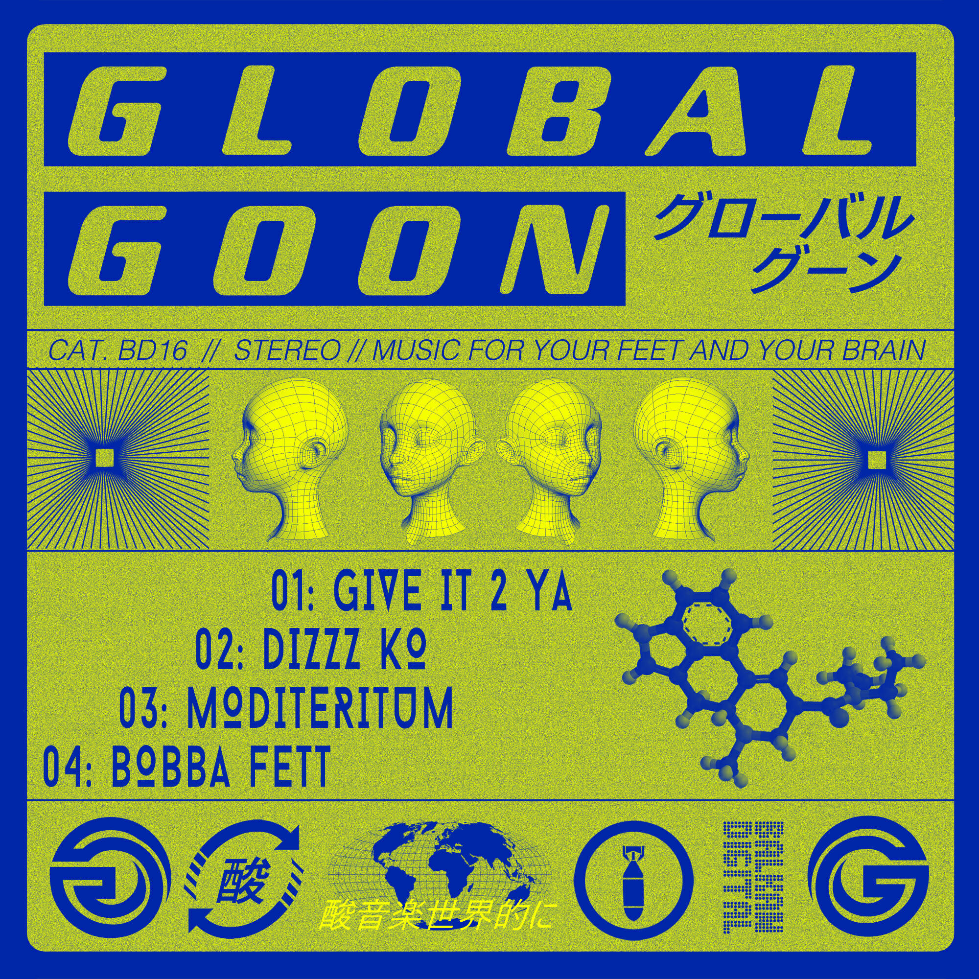 Релиз Give It 2 Ya
