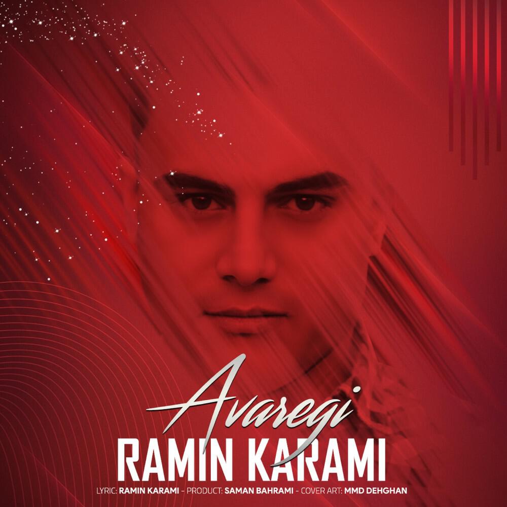 Релиз Avaregi