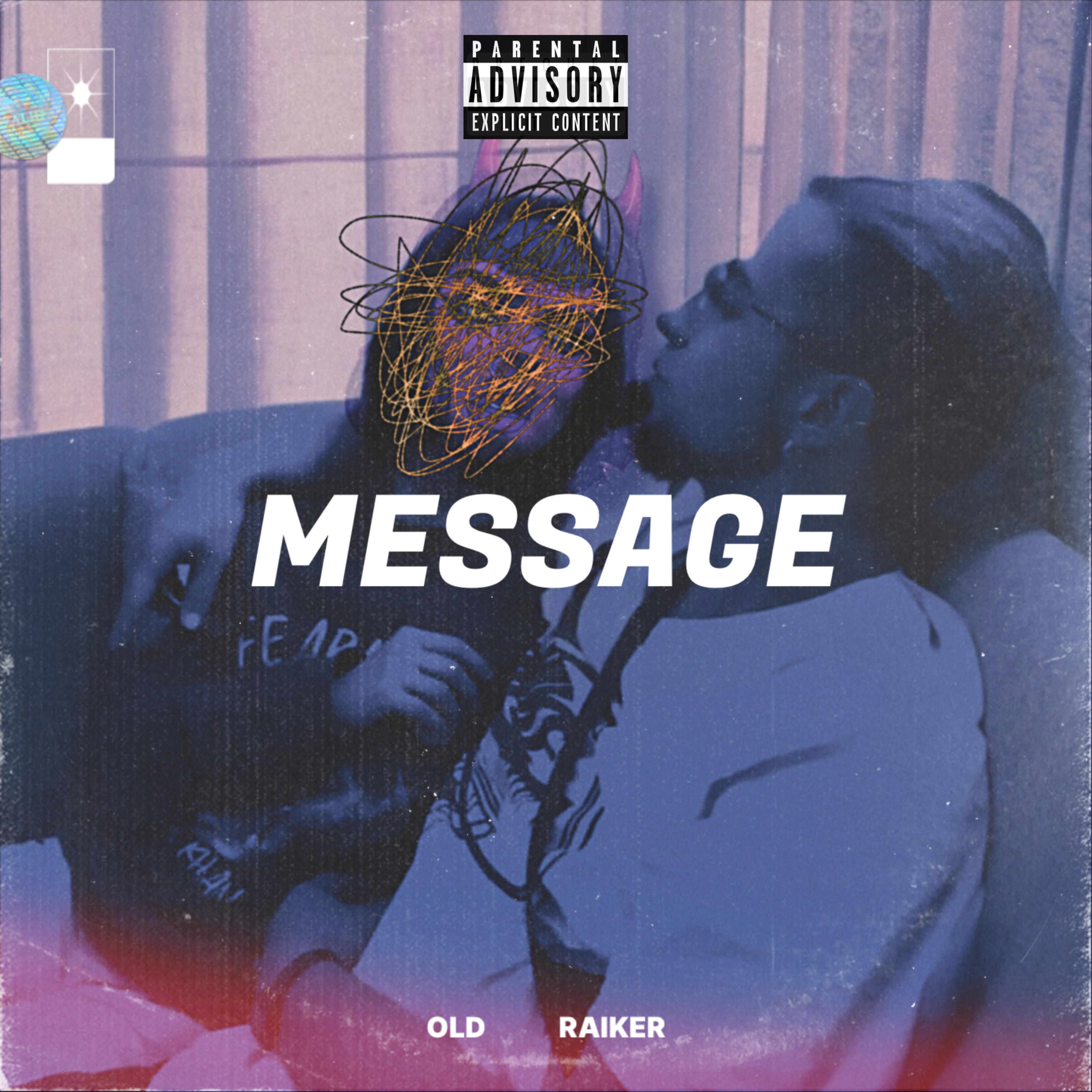 Трек Message