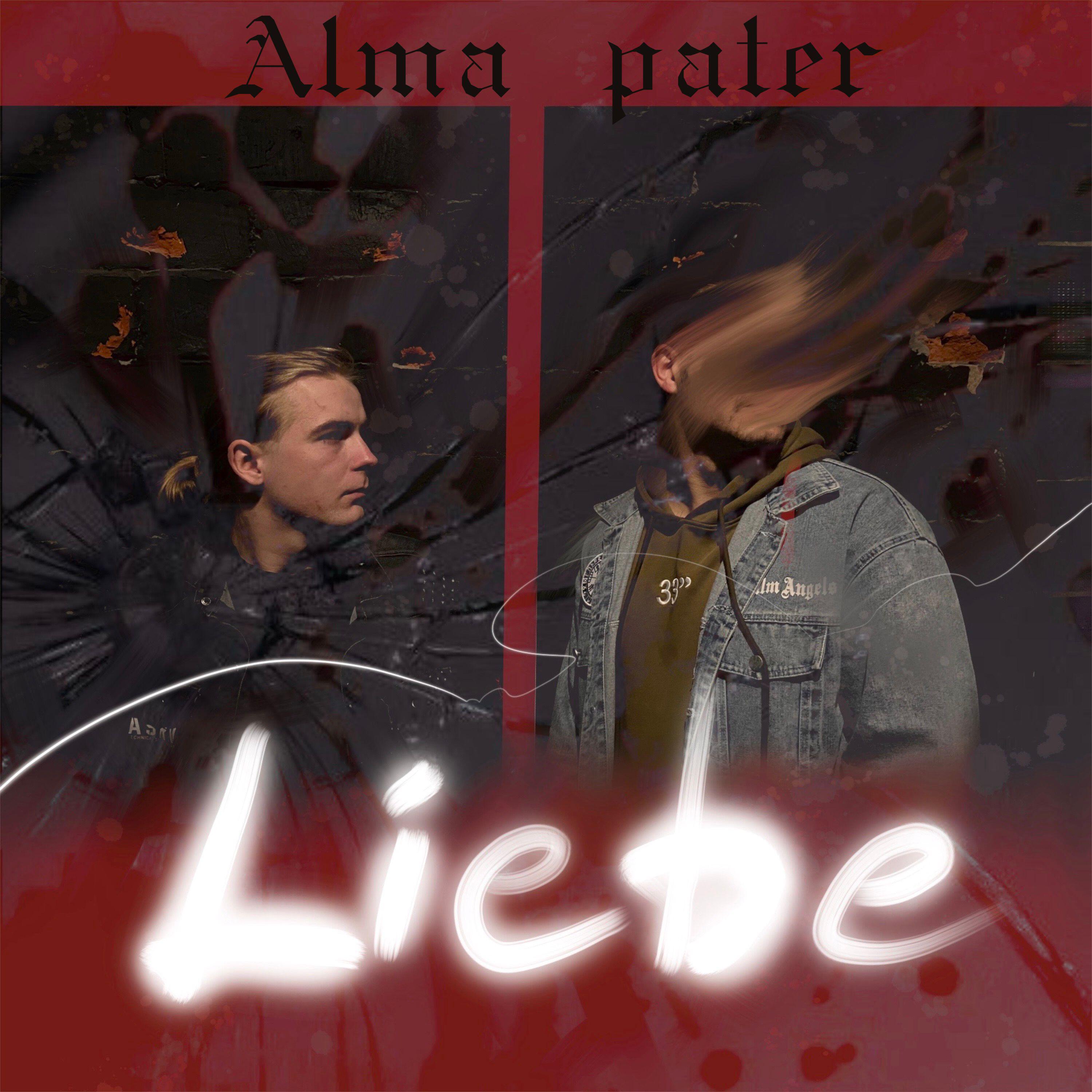 Релиз Liebe
