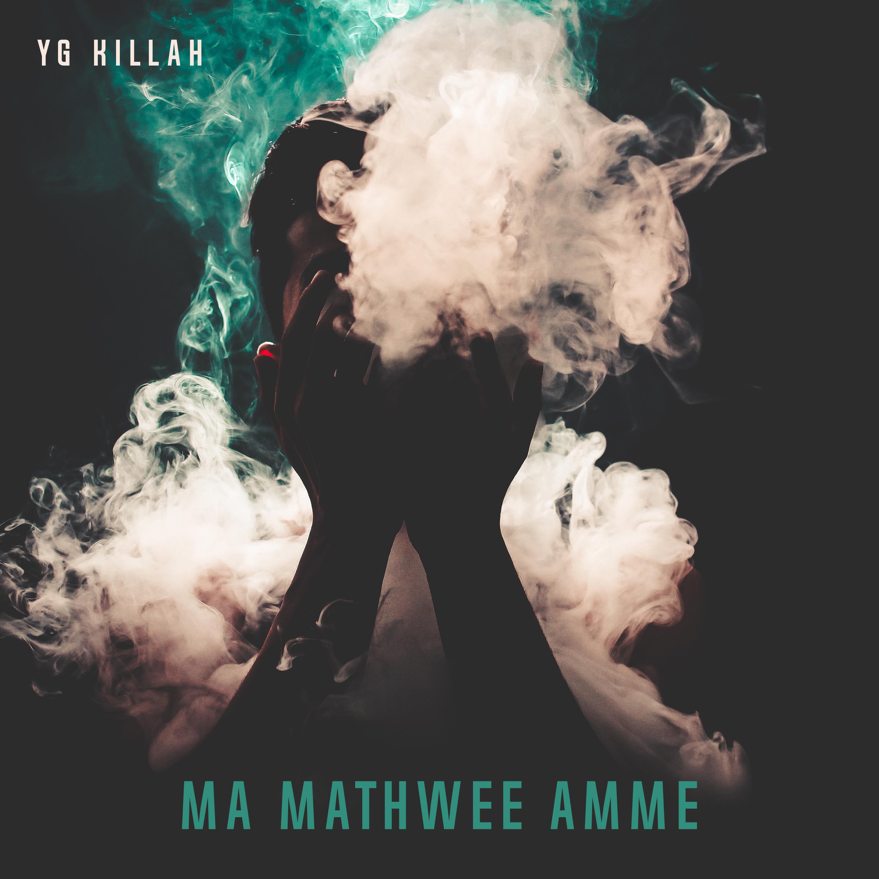Релиз Maa Mathwee Amme