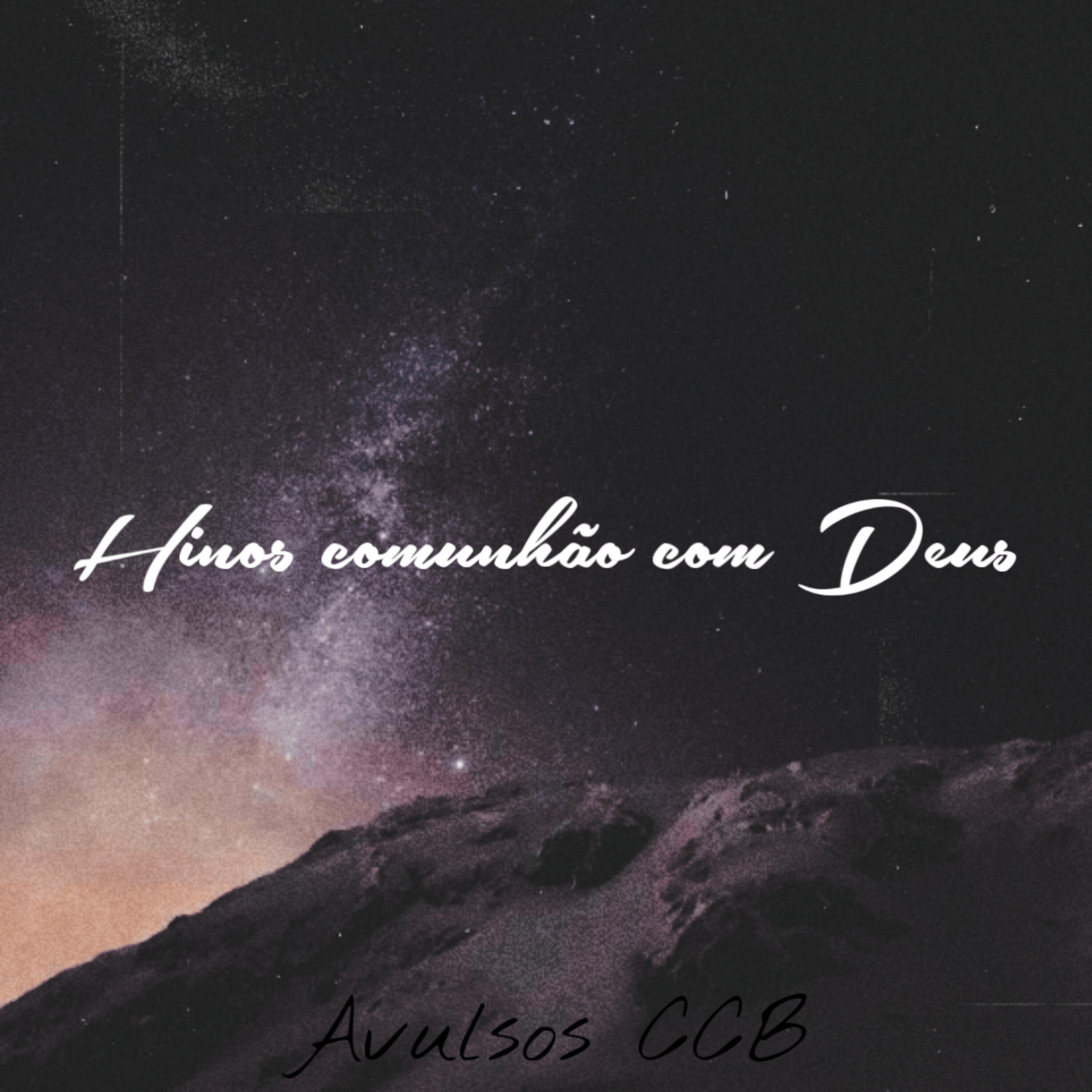 Скачать песню Avulsos CCB, Felipe, Caique - Cante na Prisão бесплатно в MP3 для Android и iOS