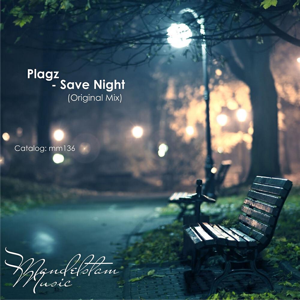 Релиз Save Night