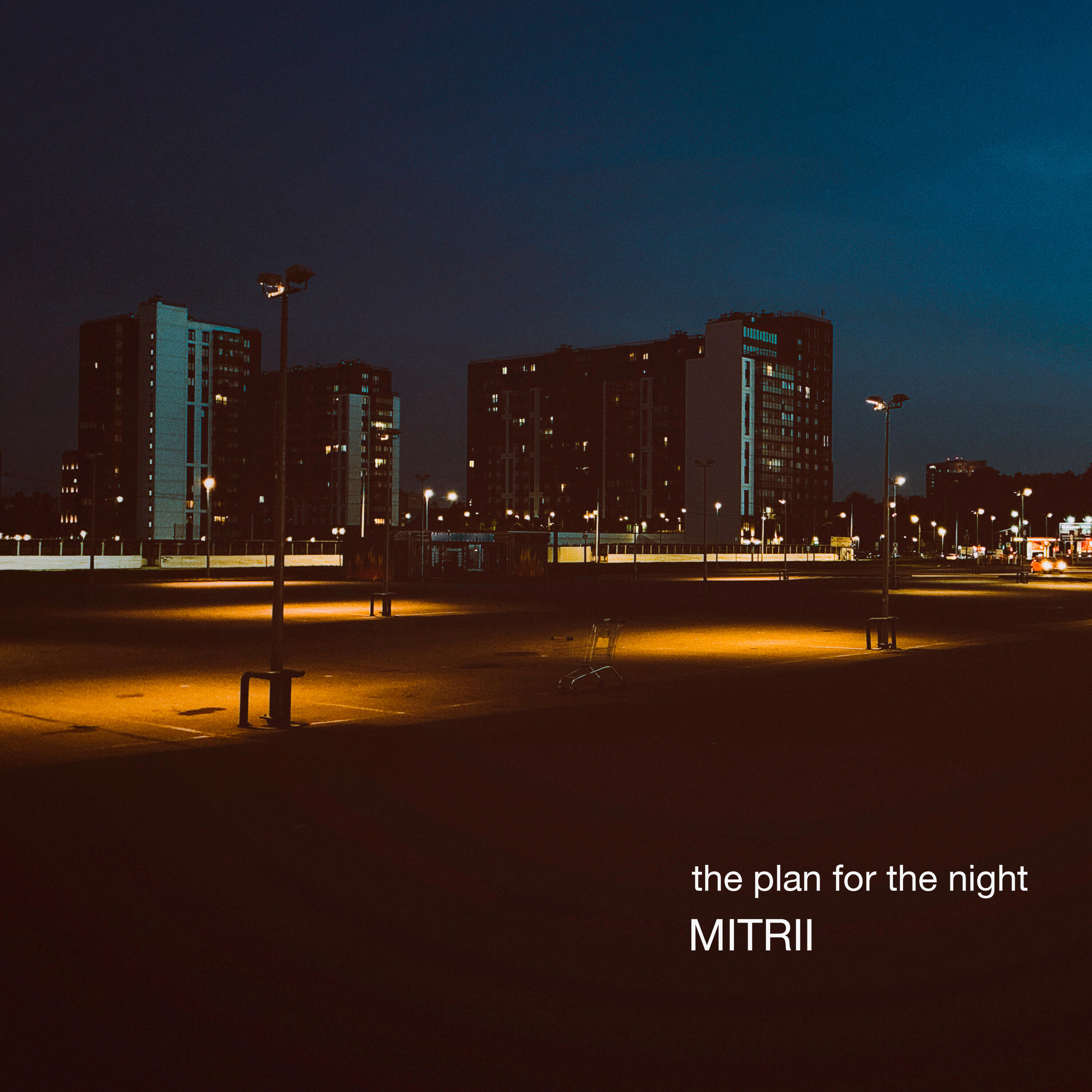 Релиз The Plan for the Night