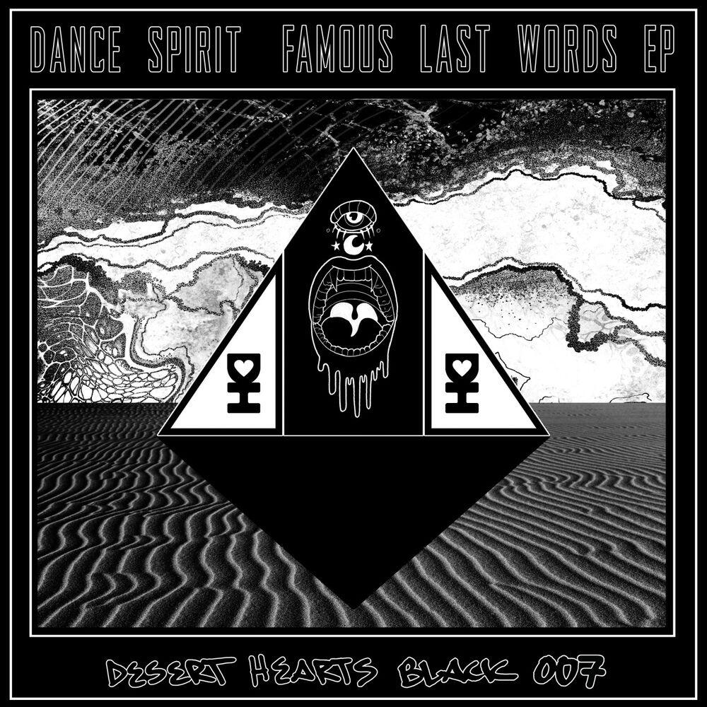 Релиз Famous Last Words