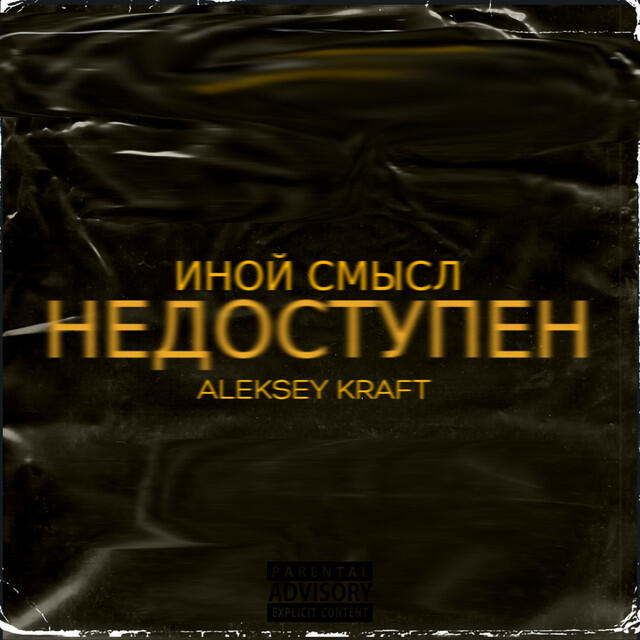 Релиз Недоступен