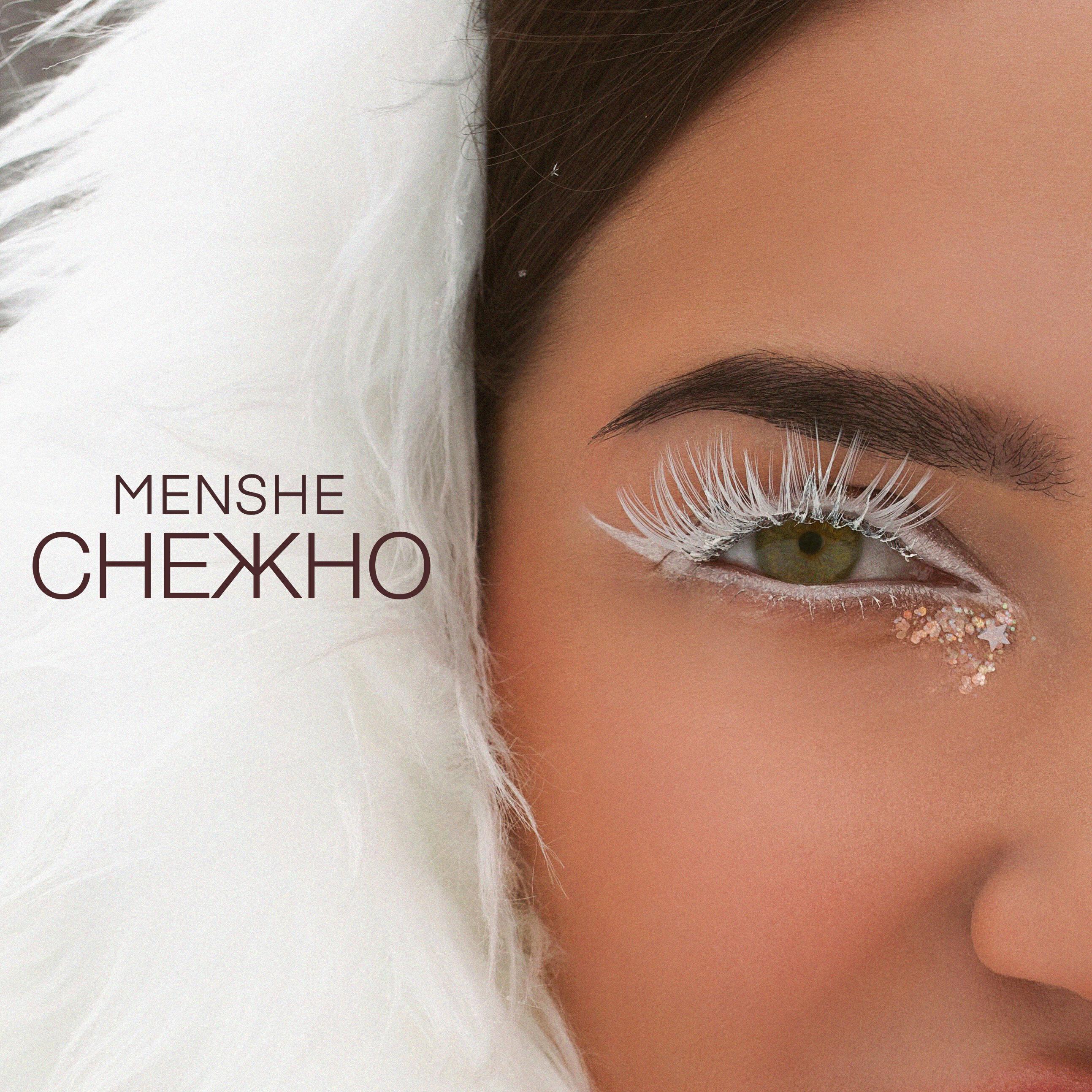 Релиз Снежно
