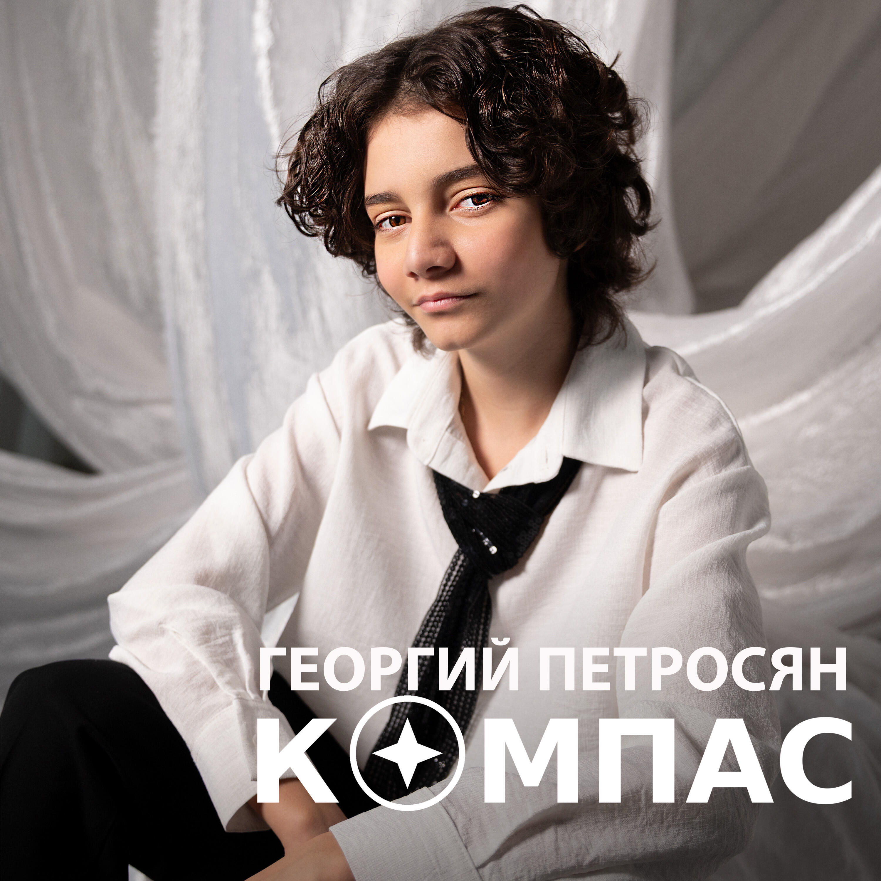 Релиз Компас