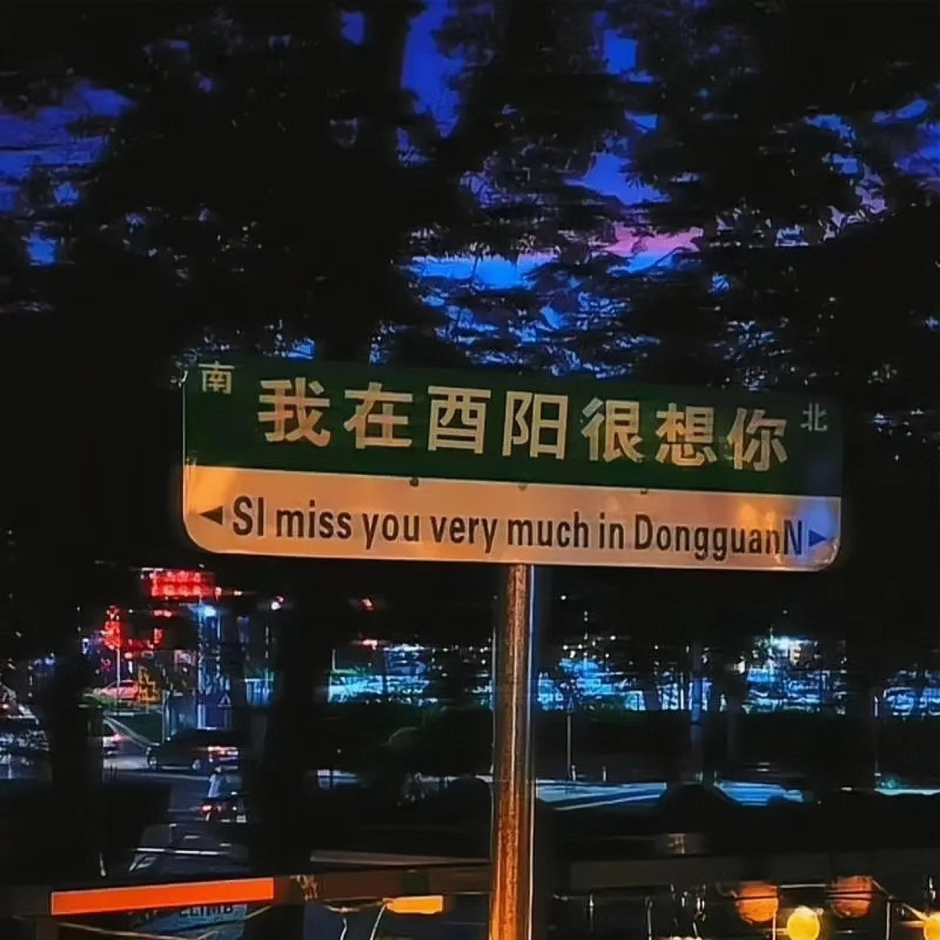 Релиз 十年人间