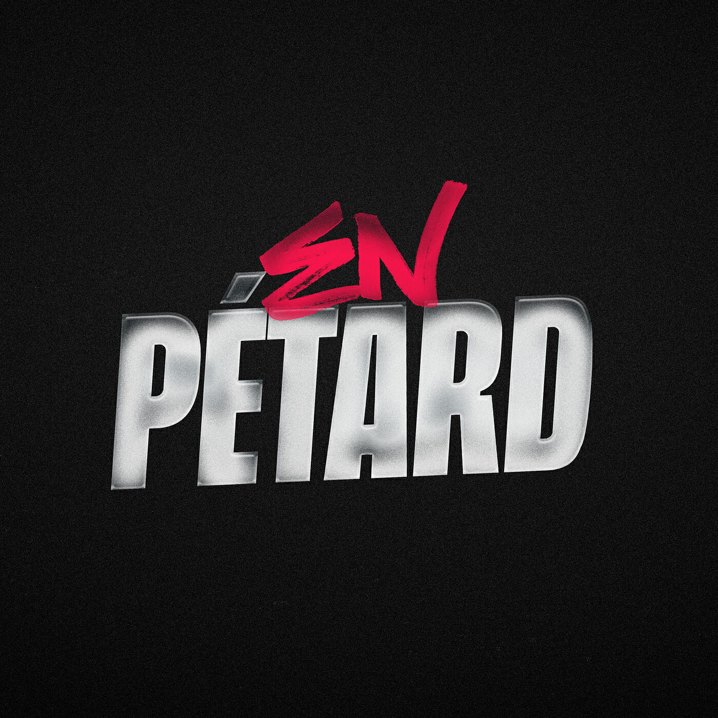 Релиз En pétard