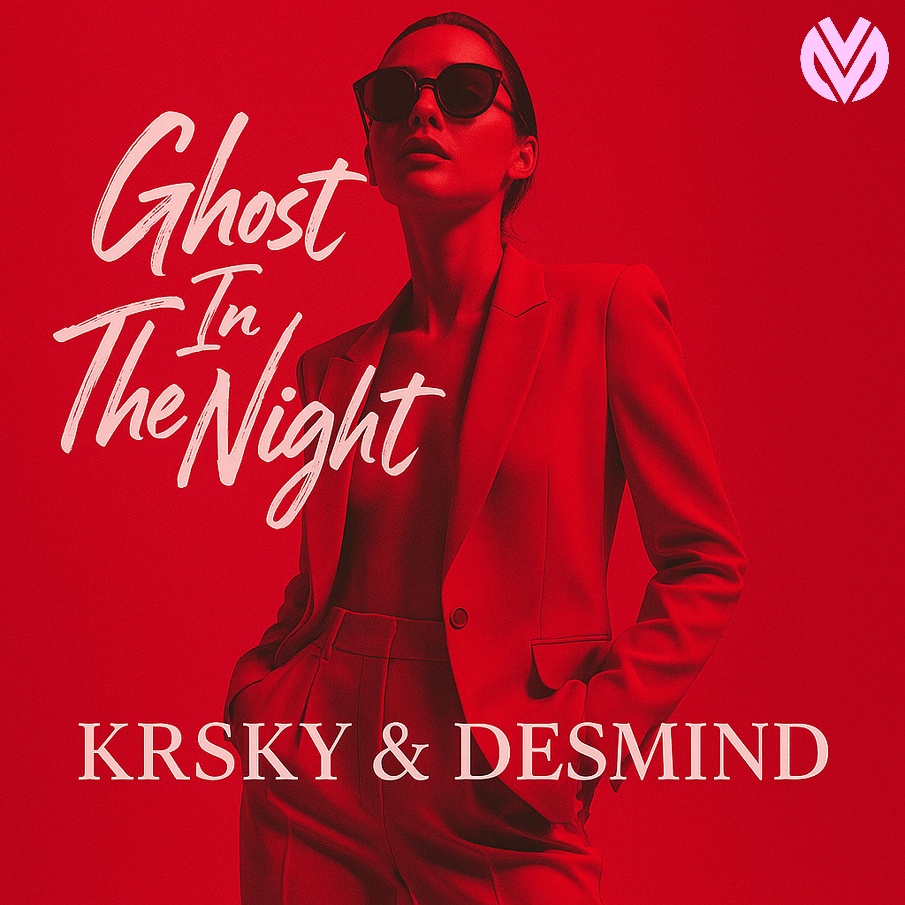Релиз Ghost in the Night
