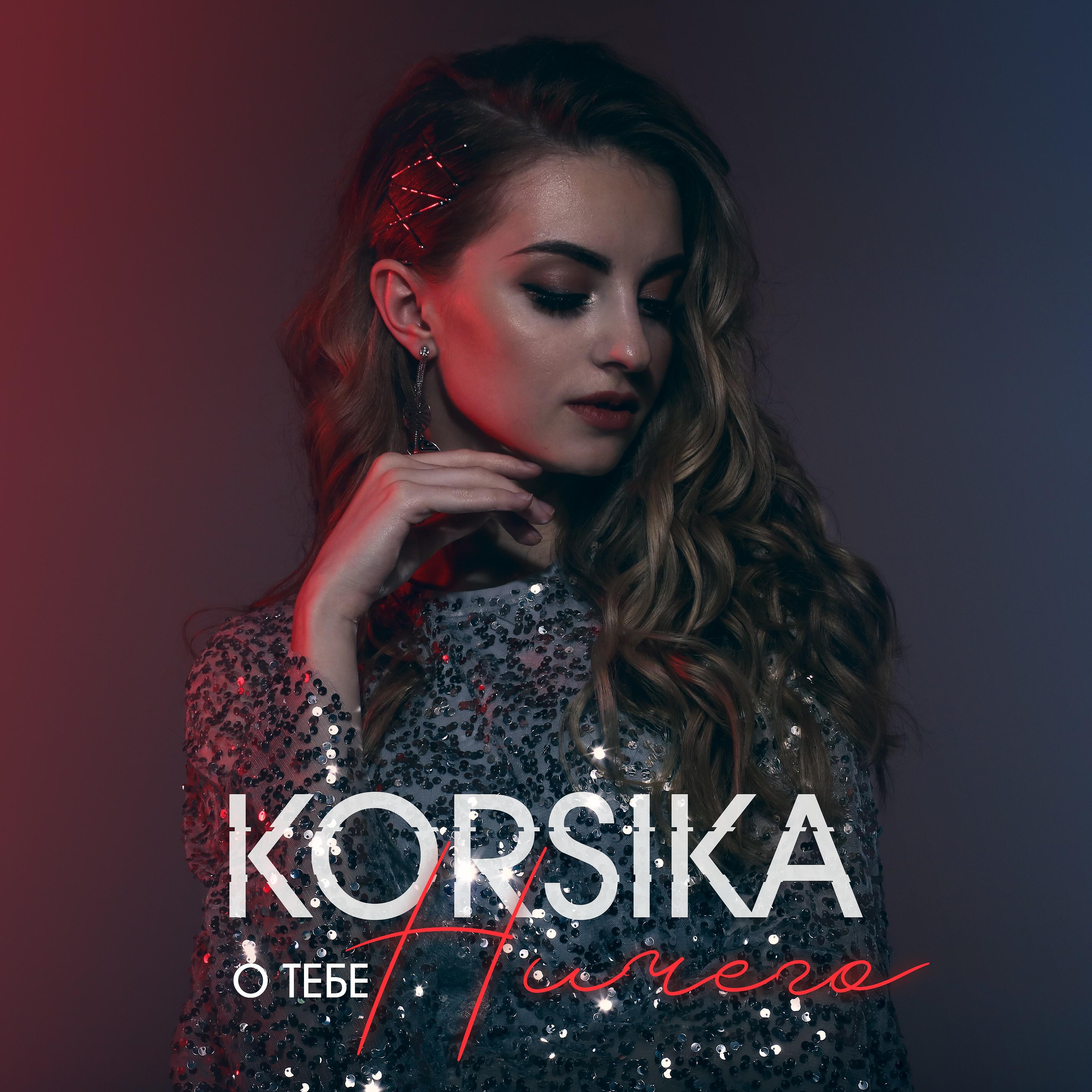 Korsika