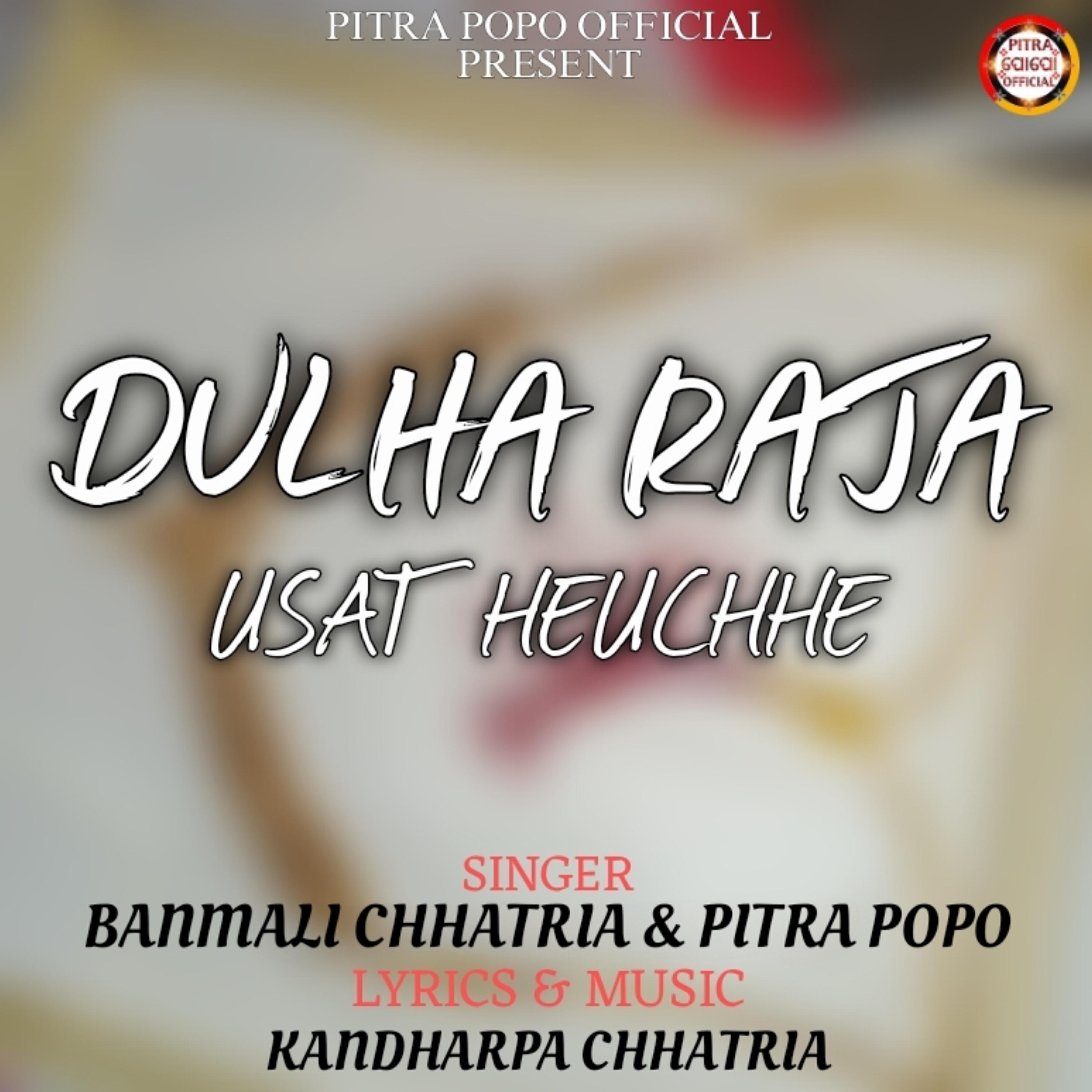 Релиз Dulha Raja usat heuchhe