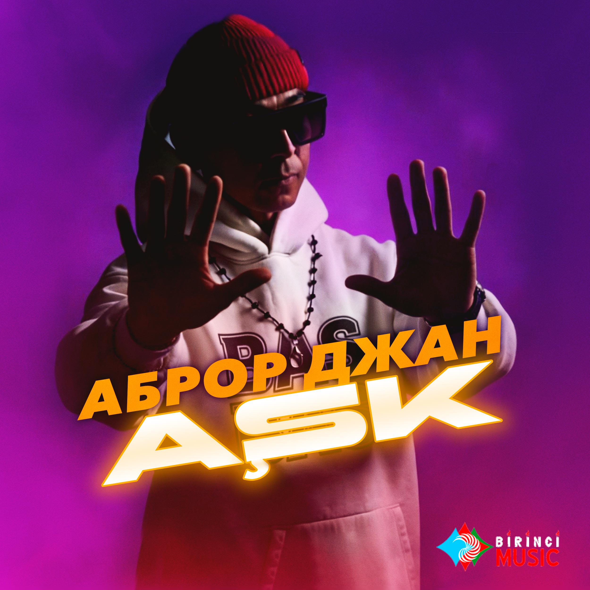 Релиз Aşk