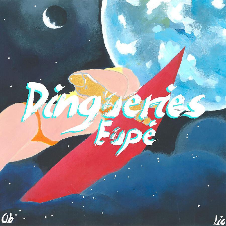 Релиз Dingueries Eupé